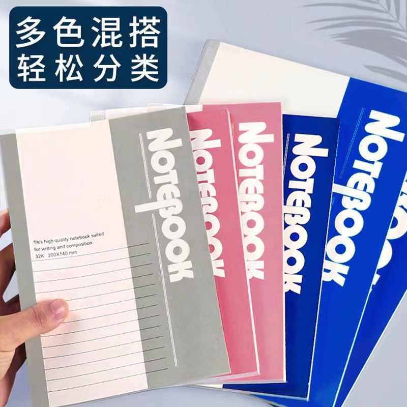 notebook是什么意思(notebook是什么意思中文翻译)