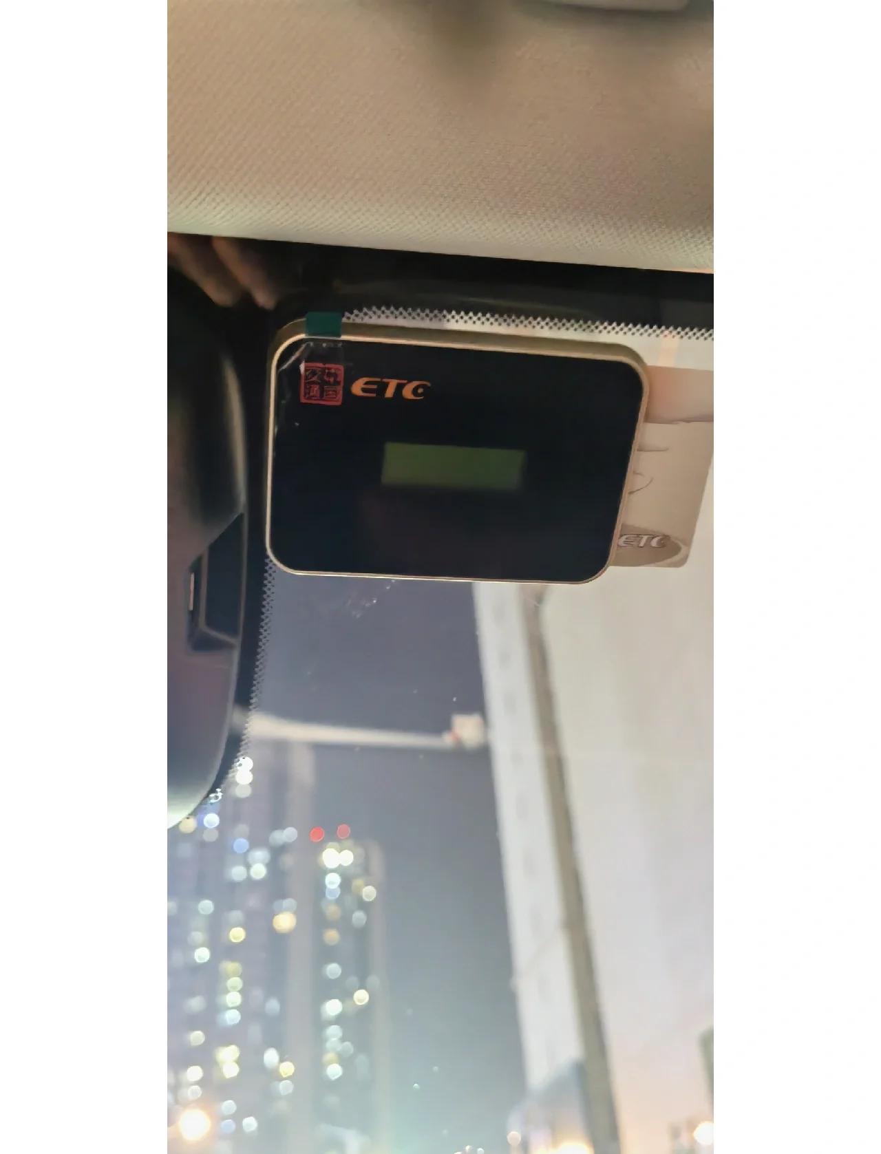 etc蓝牙开关在哪儿(etc蓝牙按钮有什么用)