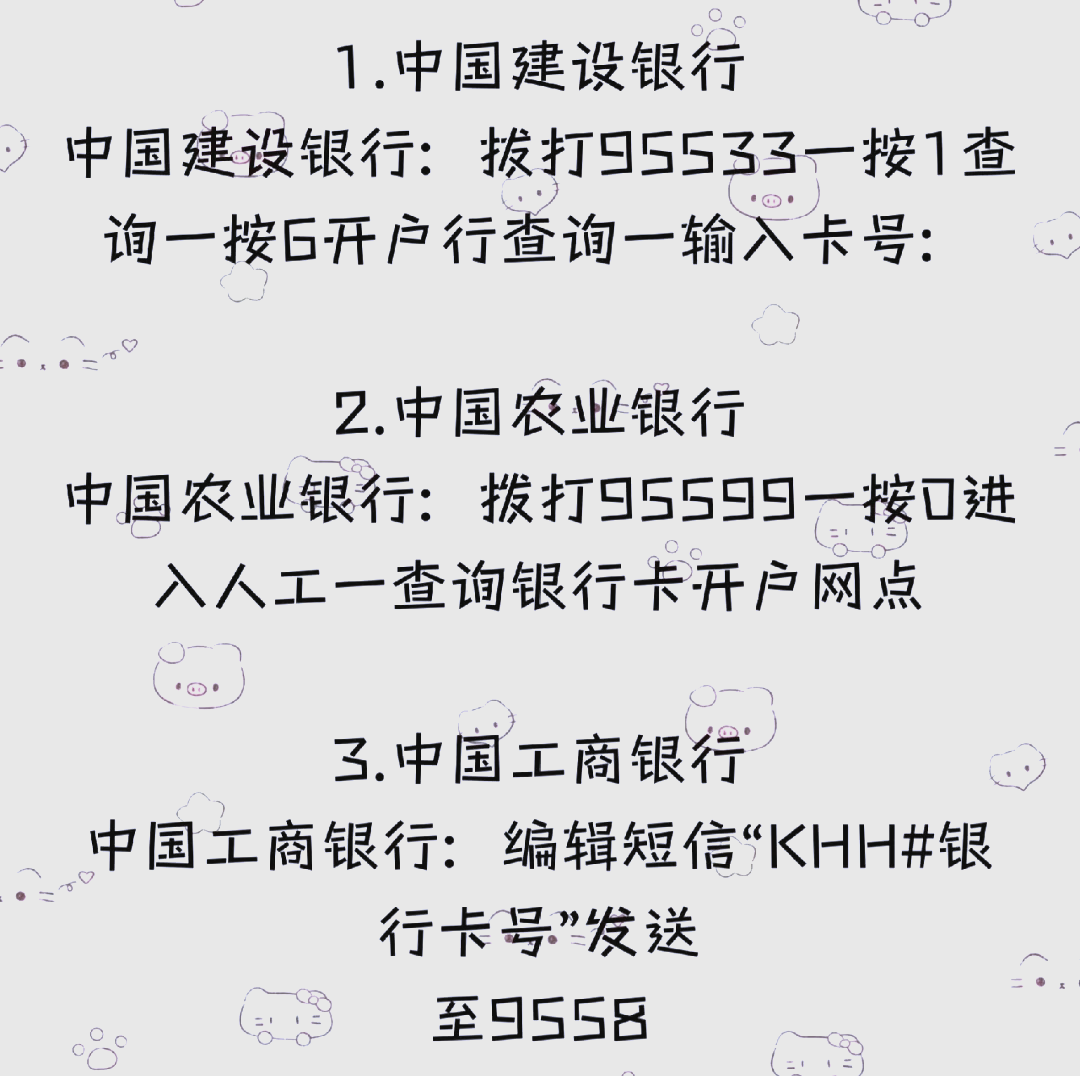 包含一码通账户是什么意思的词条 包含一码通账户是什么意思的词条