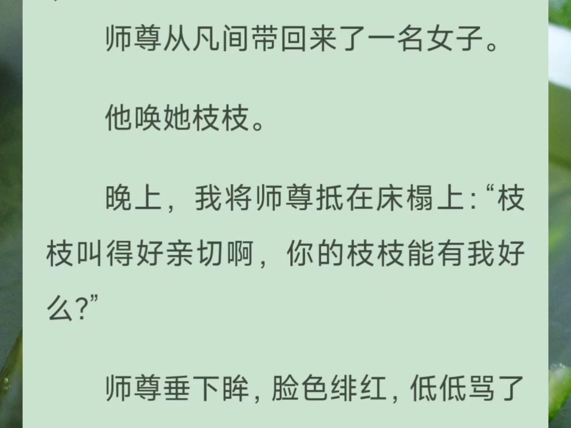 相师类小说(相师类小说叫什么极品相师,主角爱的女人姓苏) 相师类小说(相师类小说叫什么极品相师,主角爱的女人姓苏)
