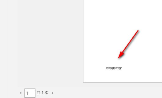 显示与打印预览不一致(excel显示与打印预览不一致) 显示与打印预览不一致(excel显示与打印预览不一致)