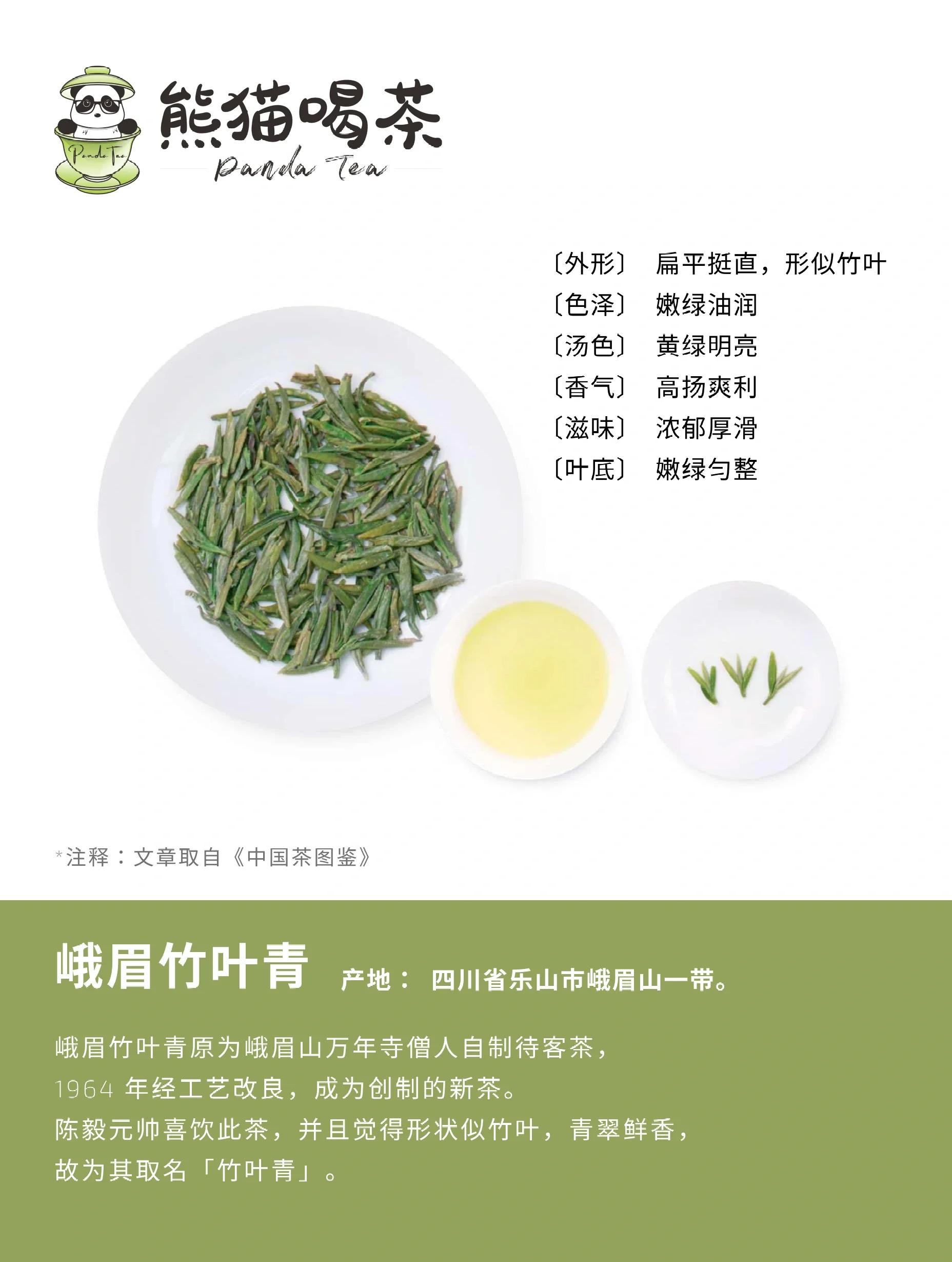 青茶的功效与作用(布朗晒青茶的功效与作用)