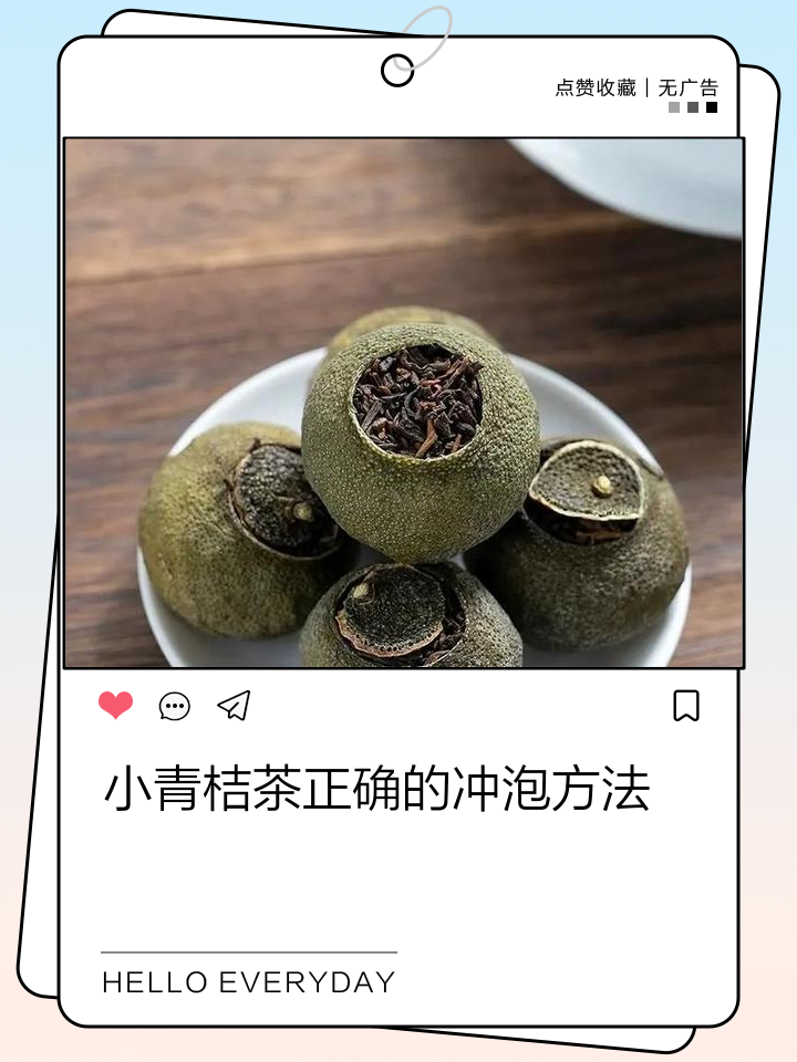 青茶的功效与作用(布朗晒青茶的功效与作用)