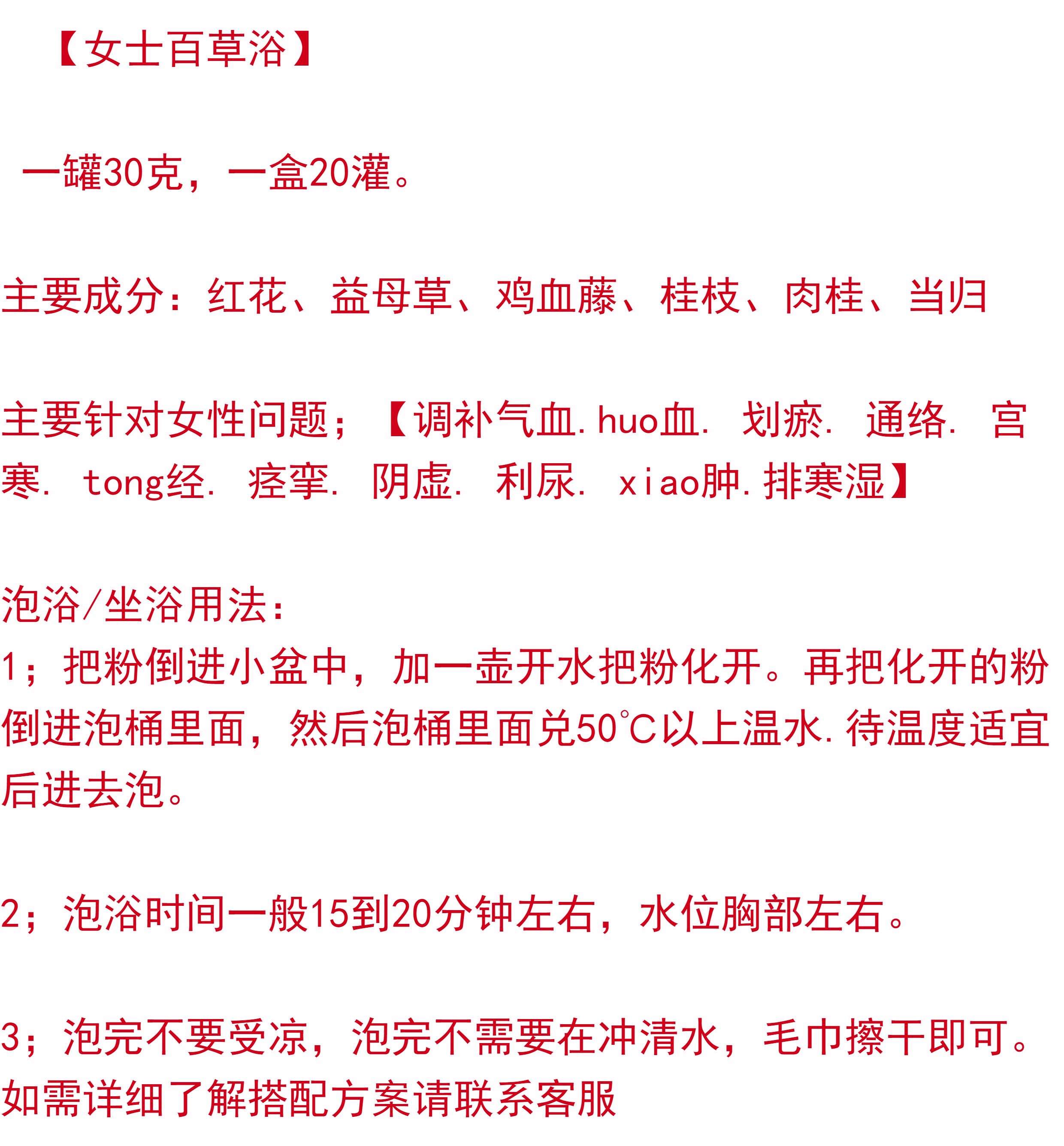 莲花饮作用(喝莲花的功效)