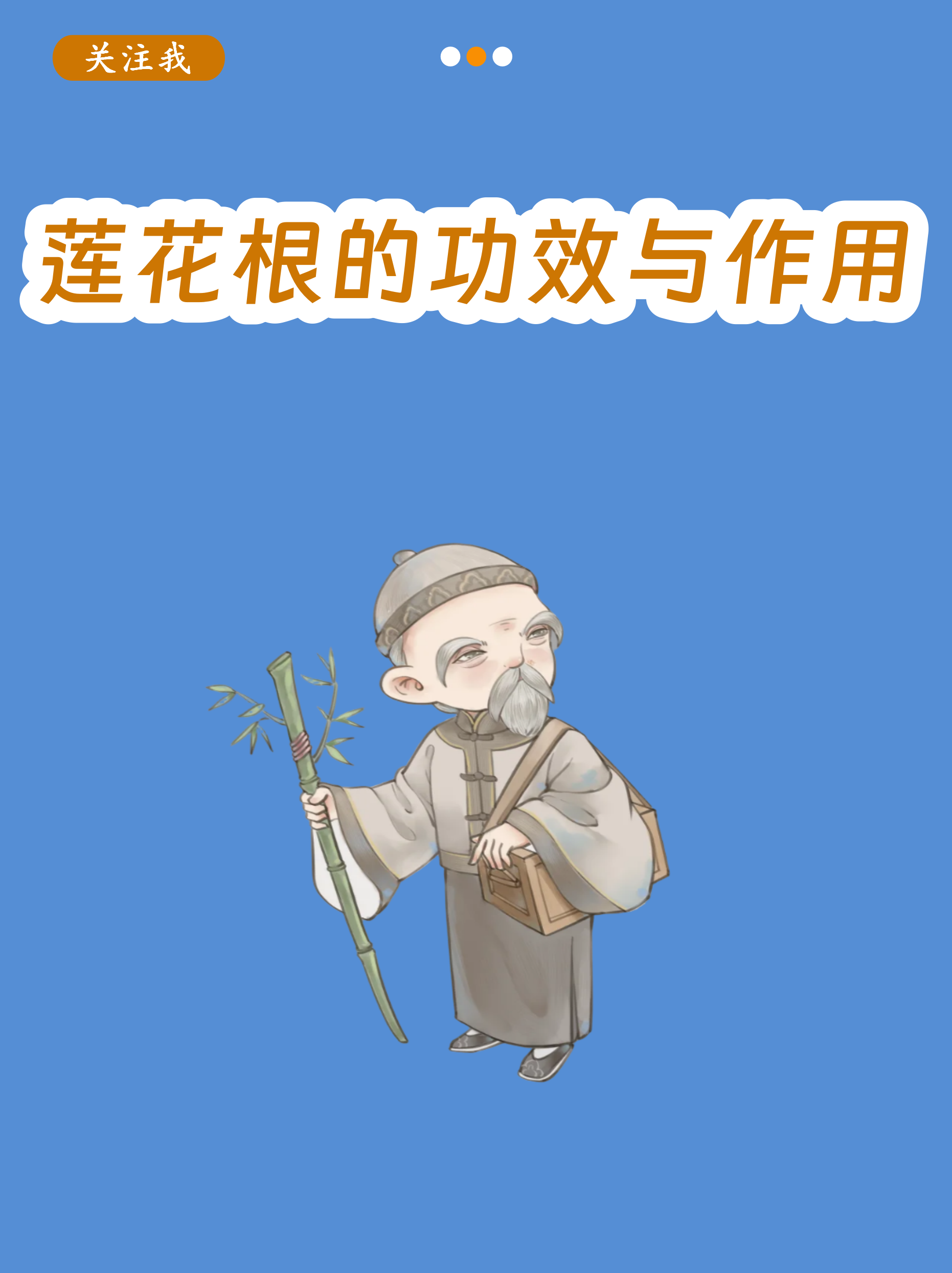 莲花饮作用(喝莲花的功效) 莲花饮作用(喝莲花的功效)