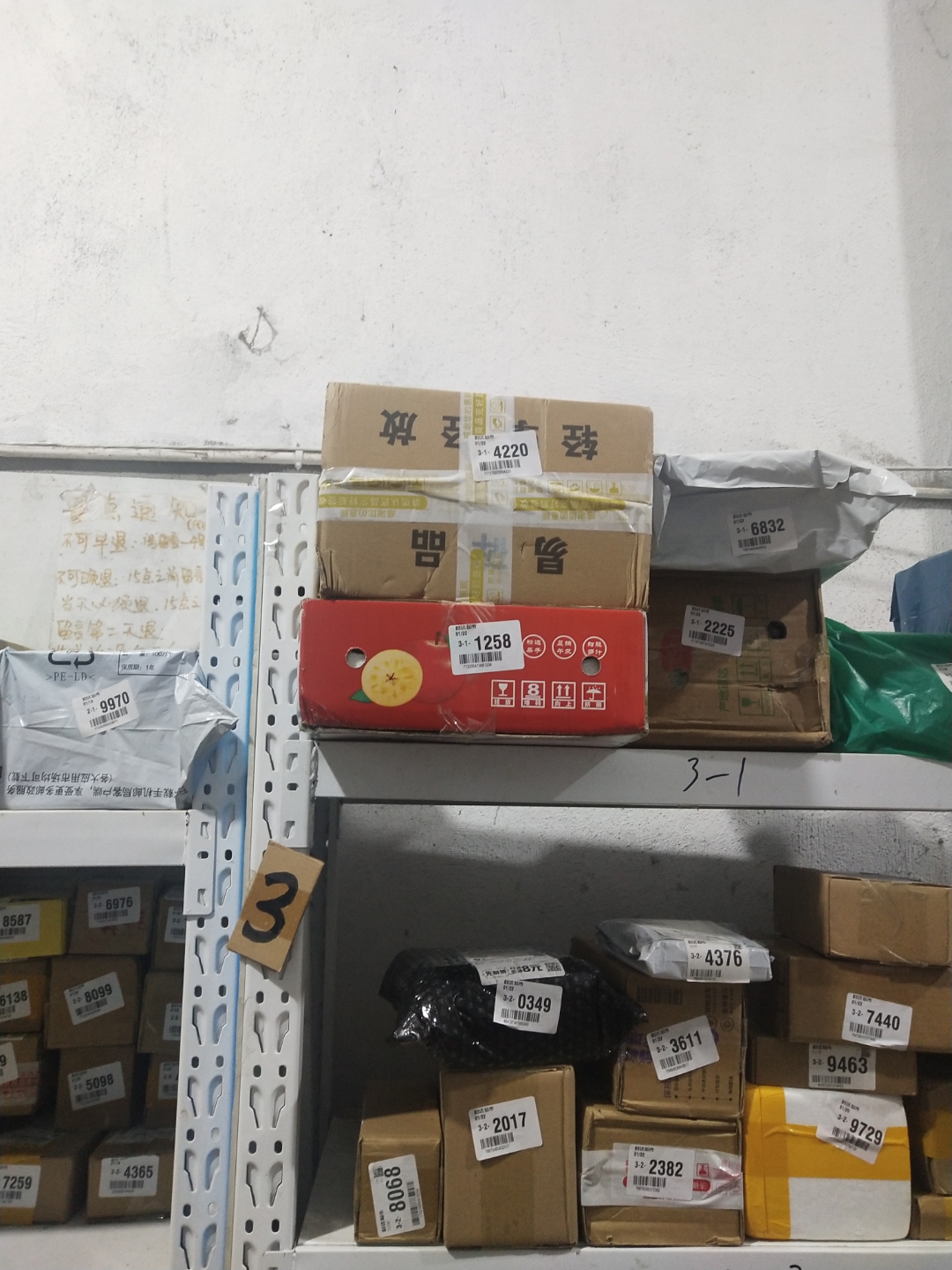 保税仓发货是正品吗(拼多多保税仓发货是正品吗)