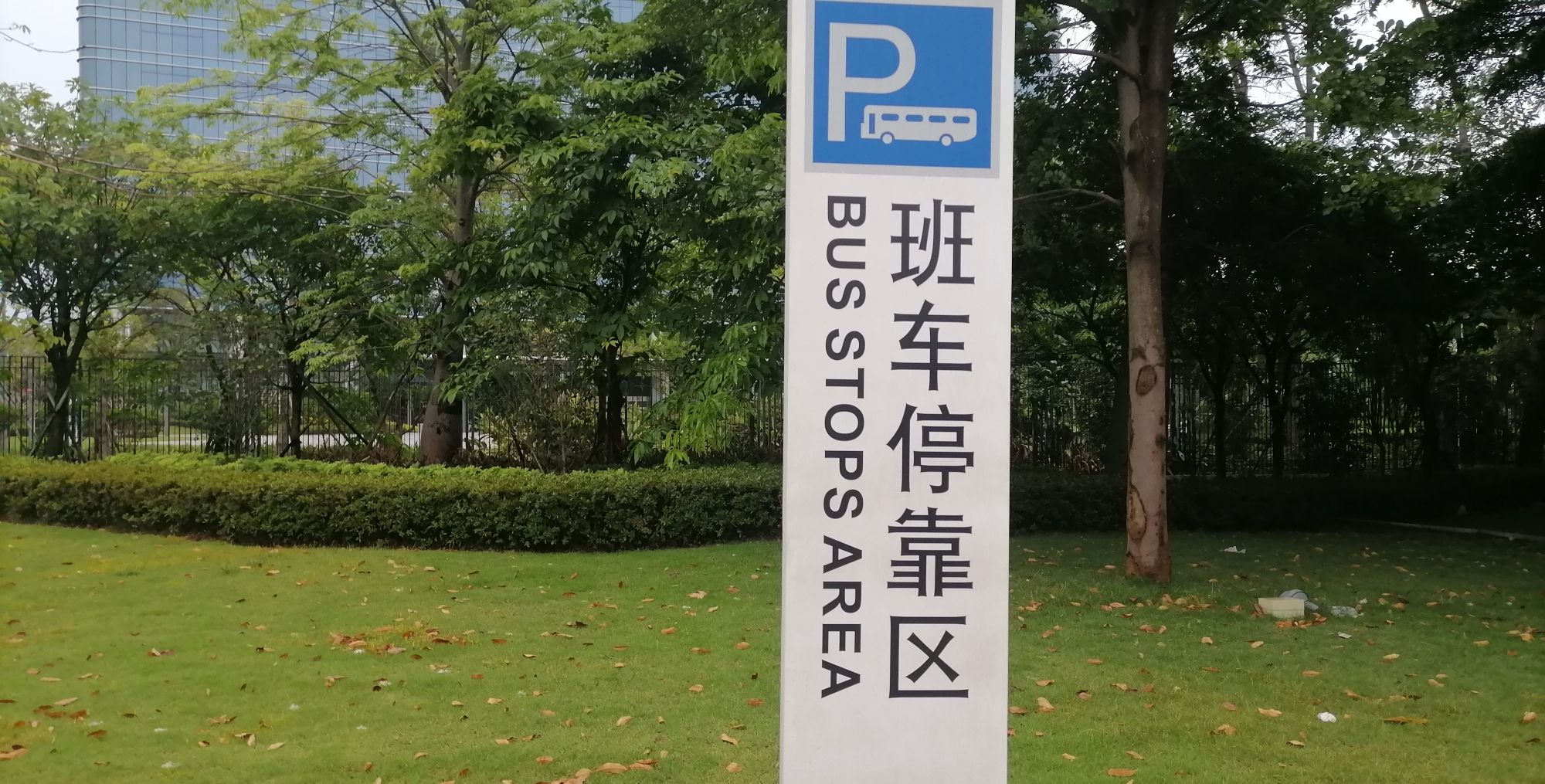 松山湖华为普工好进吗(松山湖华为普工好进吗工资多少) 松山湖华为普工好进吗(松山湖华为普工好进吗工资多少)
