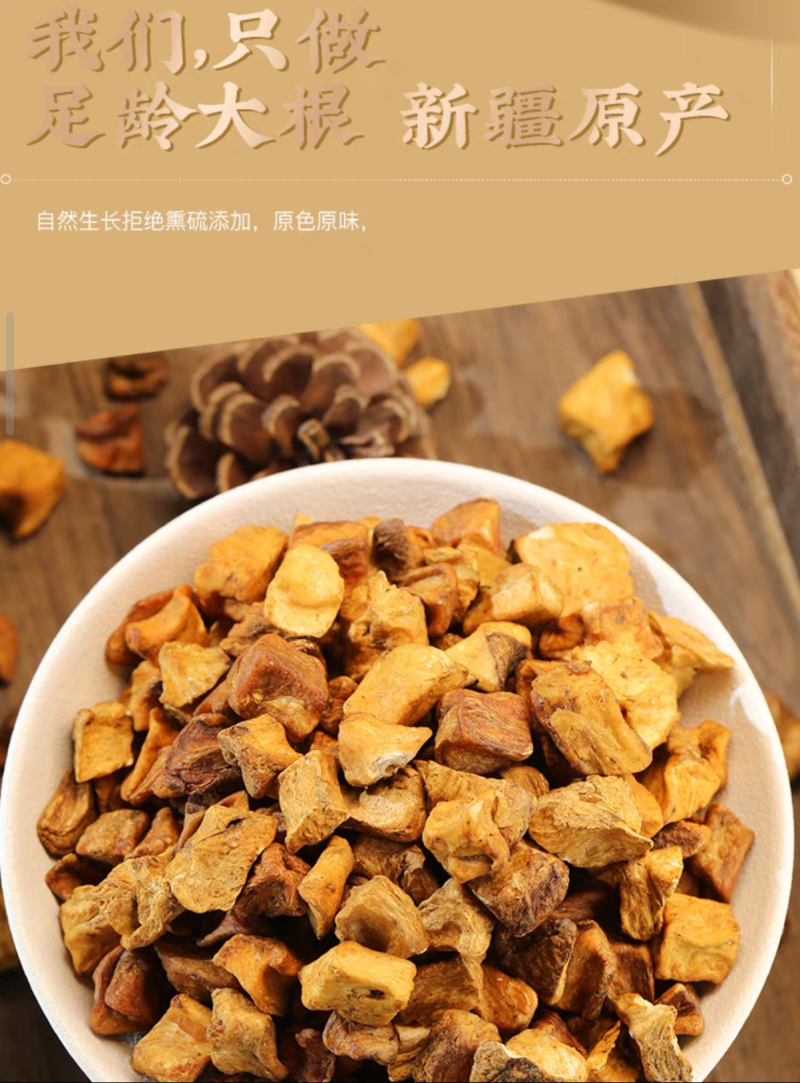 菊苣根图片(菊苣在农村叫什么)