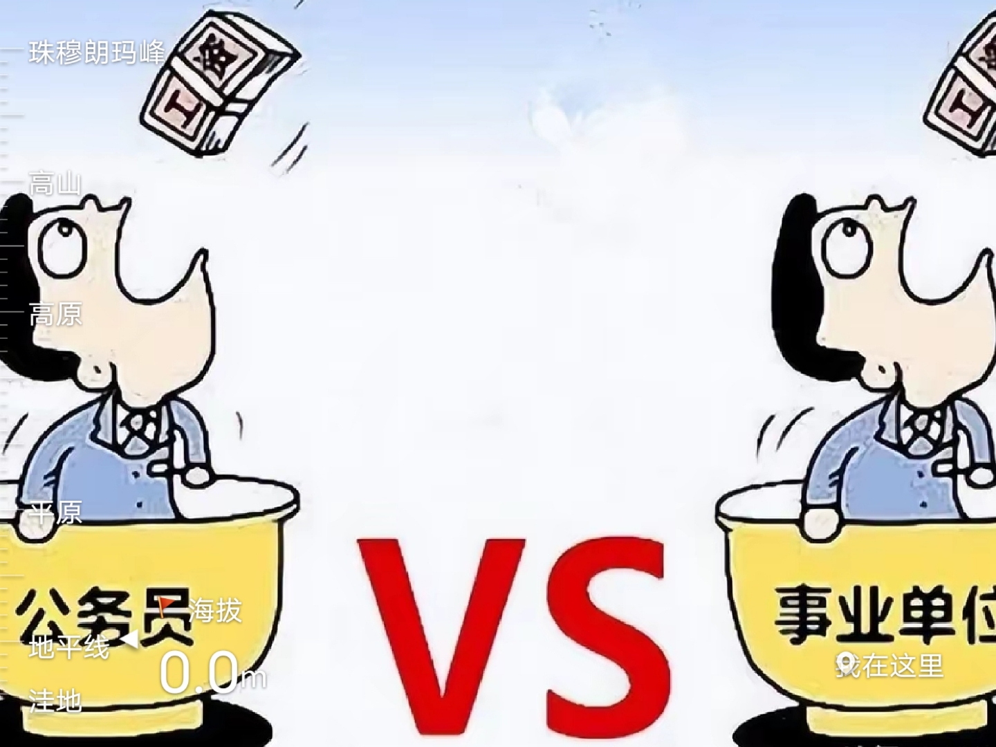 编制内的工作有哪些(女生最容易考的事业编)