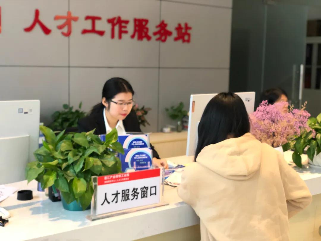 花都人才市场(花都人才市场官网) 花都人才市场(花都人才市场官网)