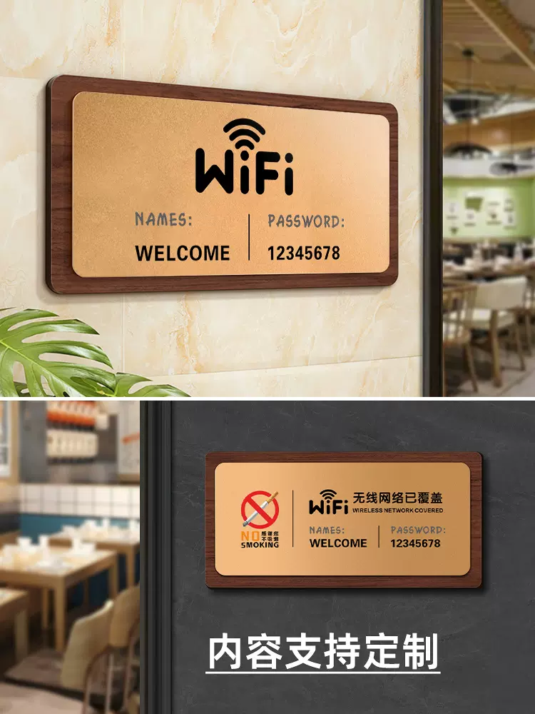 wifi标志上有个6是什么意思(手机wifi标志上有个6是什么意思)