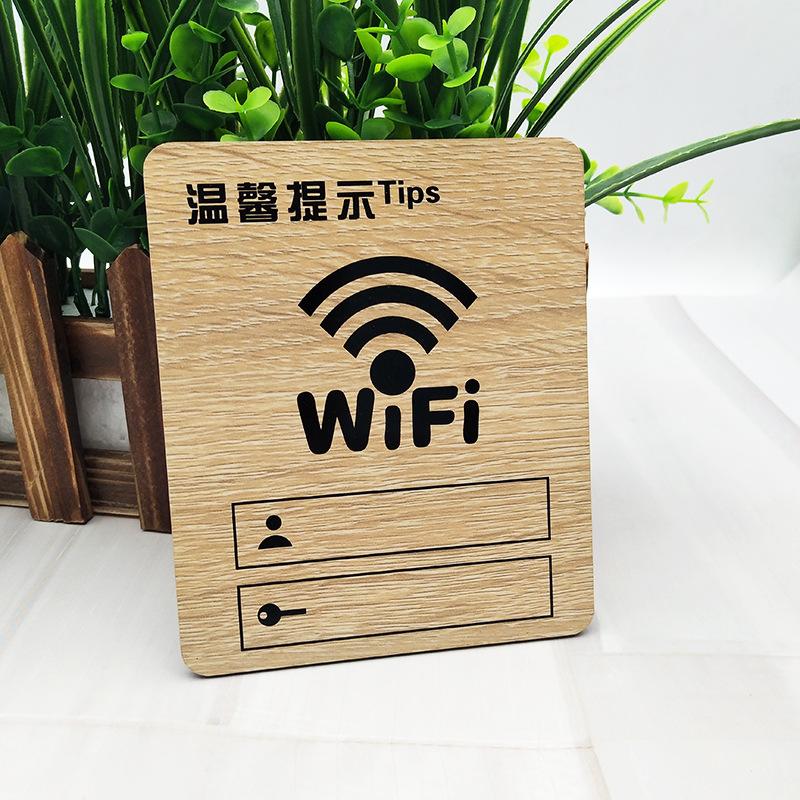 wifi标志上有个6是什么意思(手机wifi标志上有个6是什么意思)