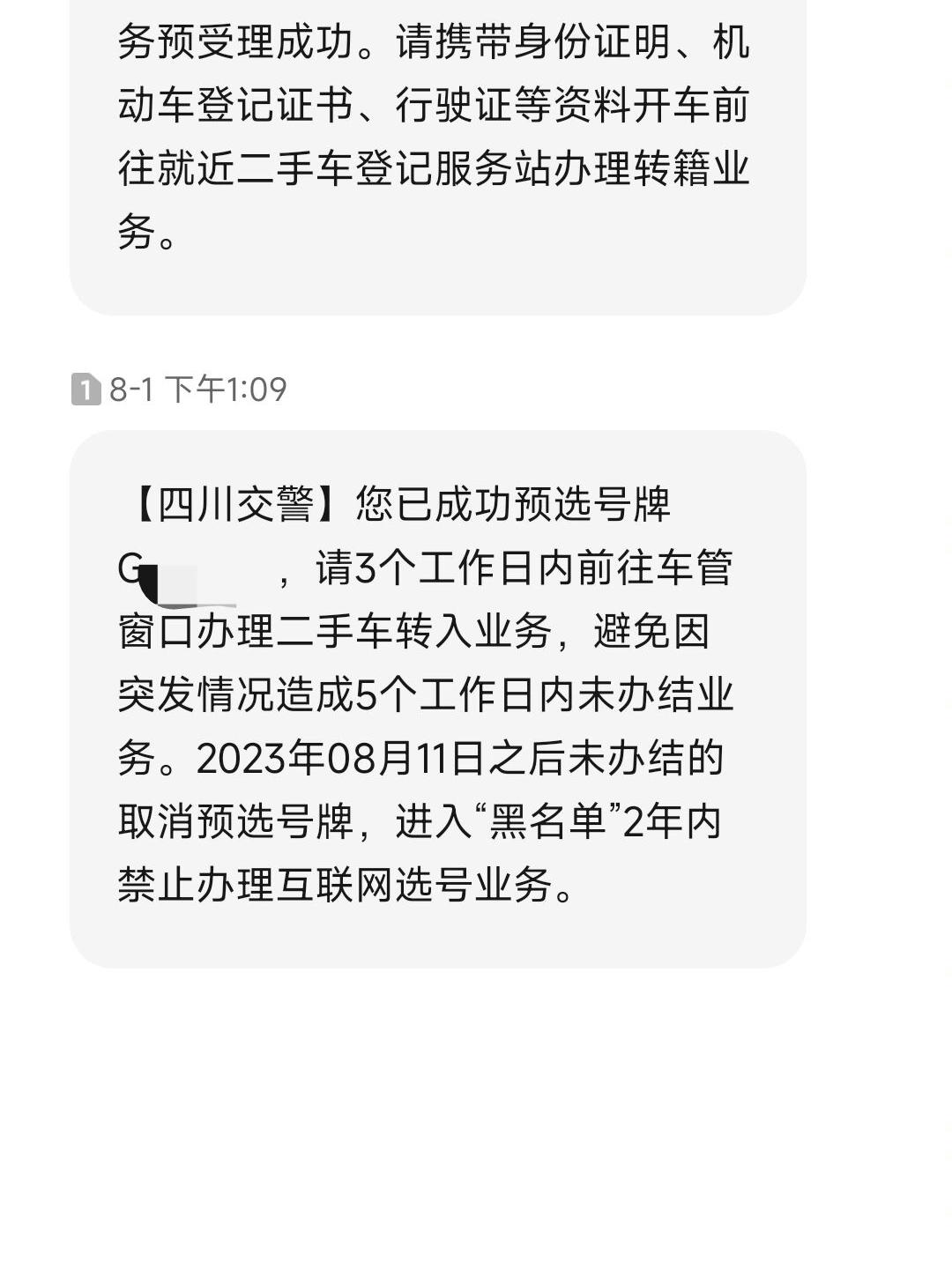 本人名下车辆异地转籍需要多少钱(本人名下车辆异地转籍需要多少钱费用)