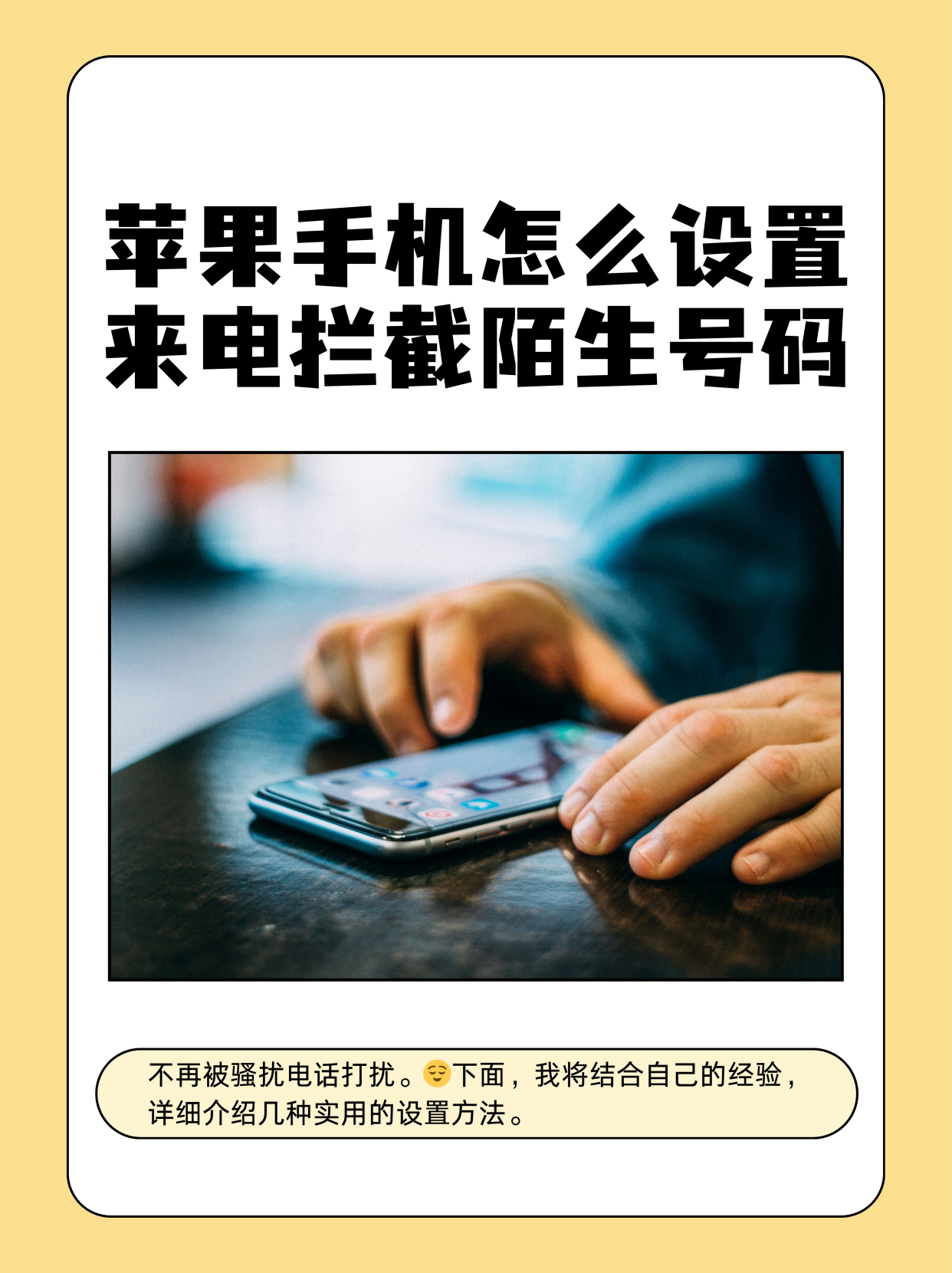 苹果13信号差怎么解决方法(iphone13信号差怎么解决) 苹果13信号差怎么解决方法(iphone13信号差怎么解决)