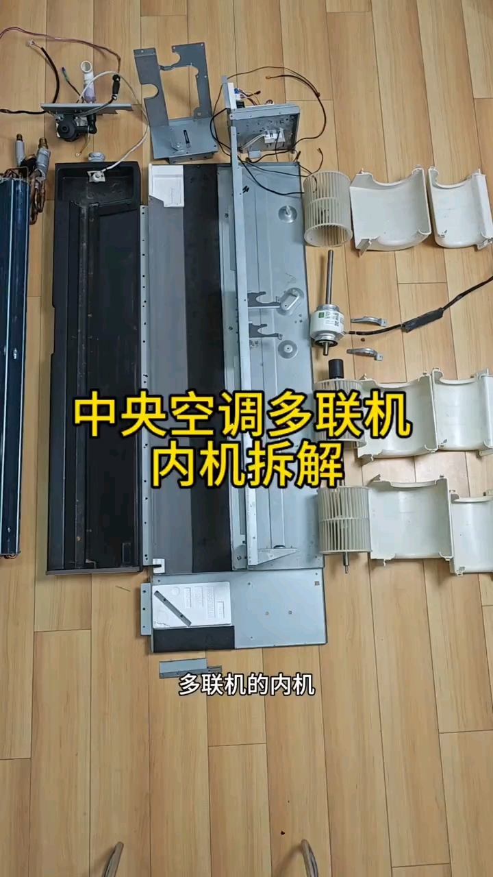 中央空调内机嗡嗡响声音大(中央空调内机嗡嗡响声音大怎么回事) 中央空调内机嗡嗡响声音大(中央空调内机嗡嗡响声音大怎么回事)
