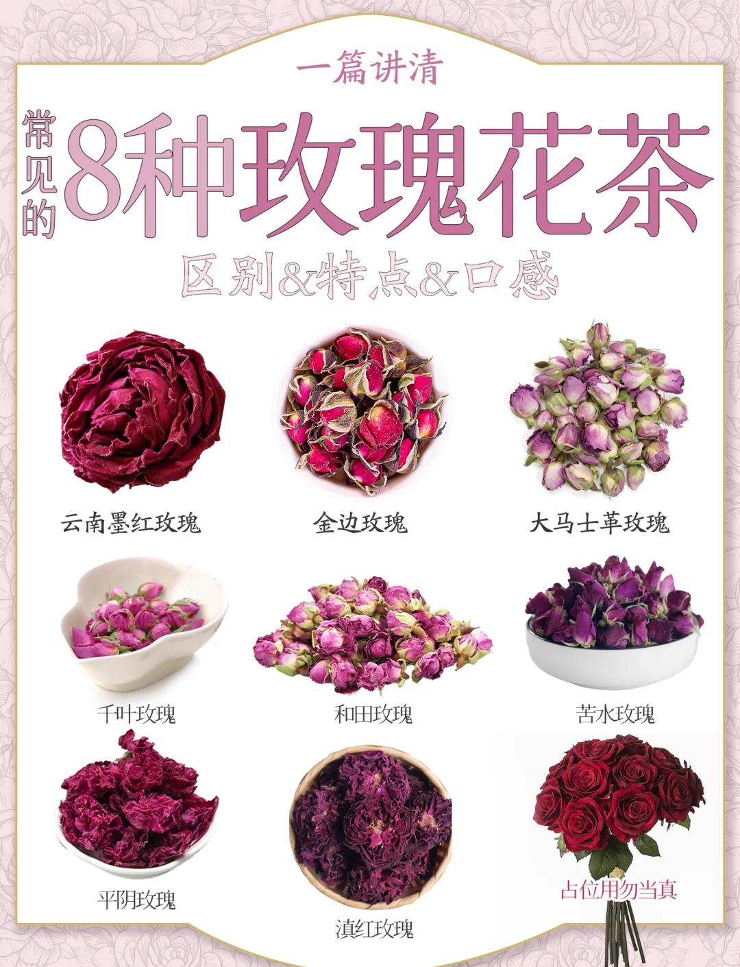 金边玫瑰花茶的功效与作用(金边玫瑰花茶的功效与作用和每次用量)