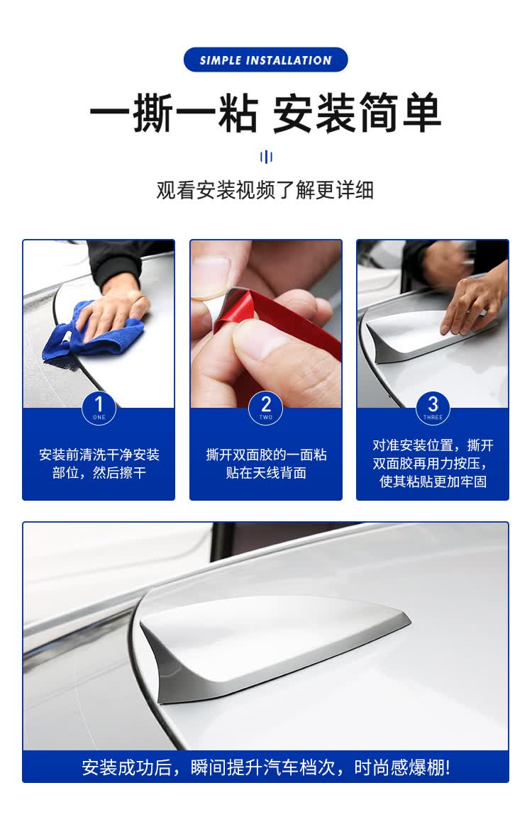 汽车鲨鱼鳍作用(汽车鲨鱼鳍作用是什么)