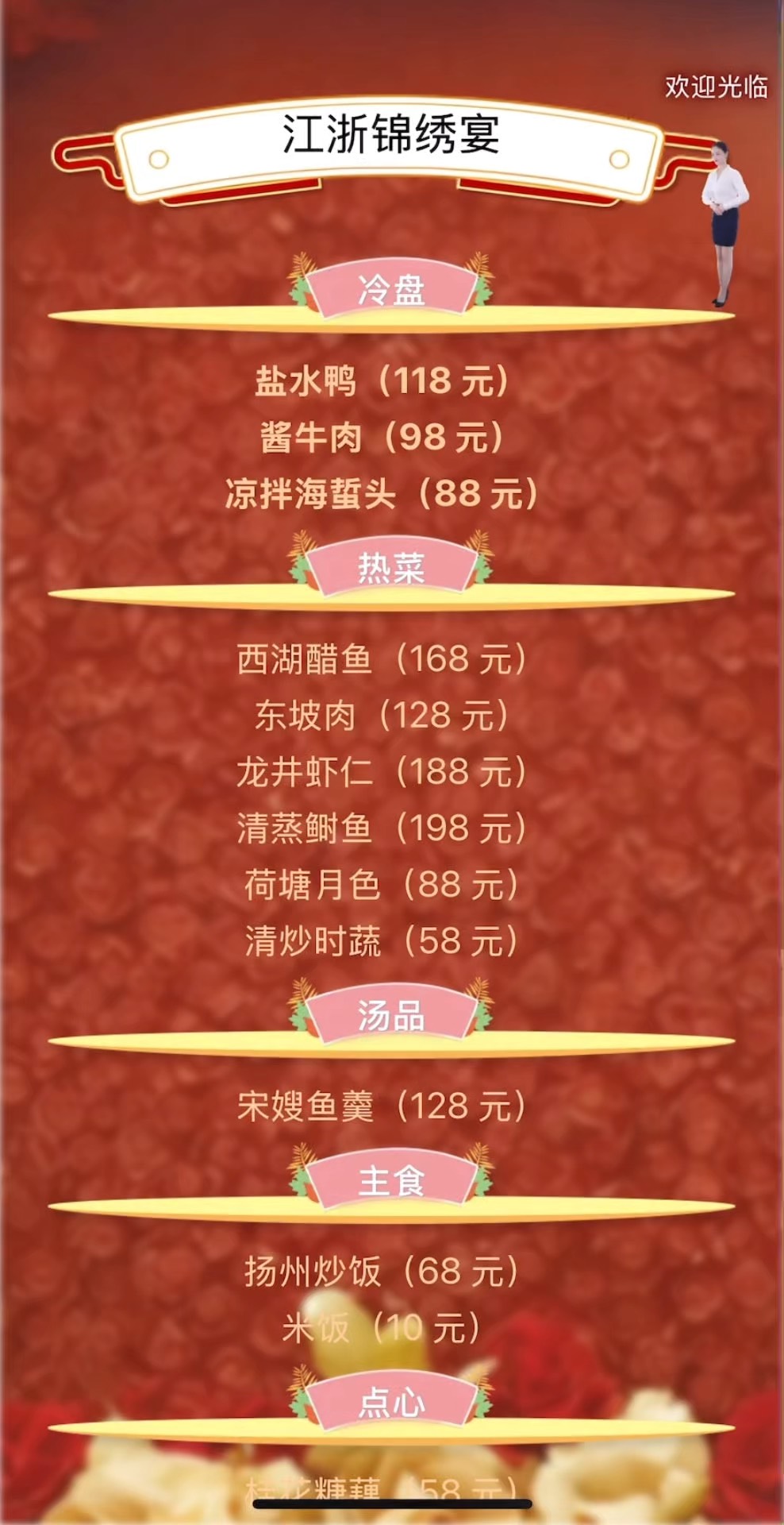 高考餐饮营销方案(餐饮针对高考生的促销活动) 高考餐饮营销方案(餐饮针对高考生的促销活动)