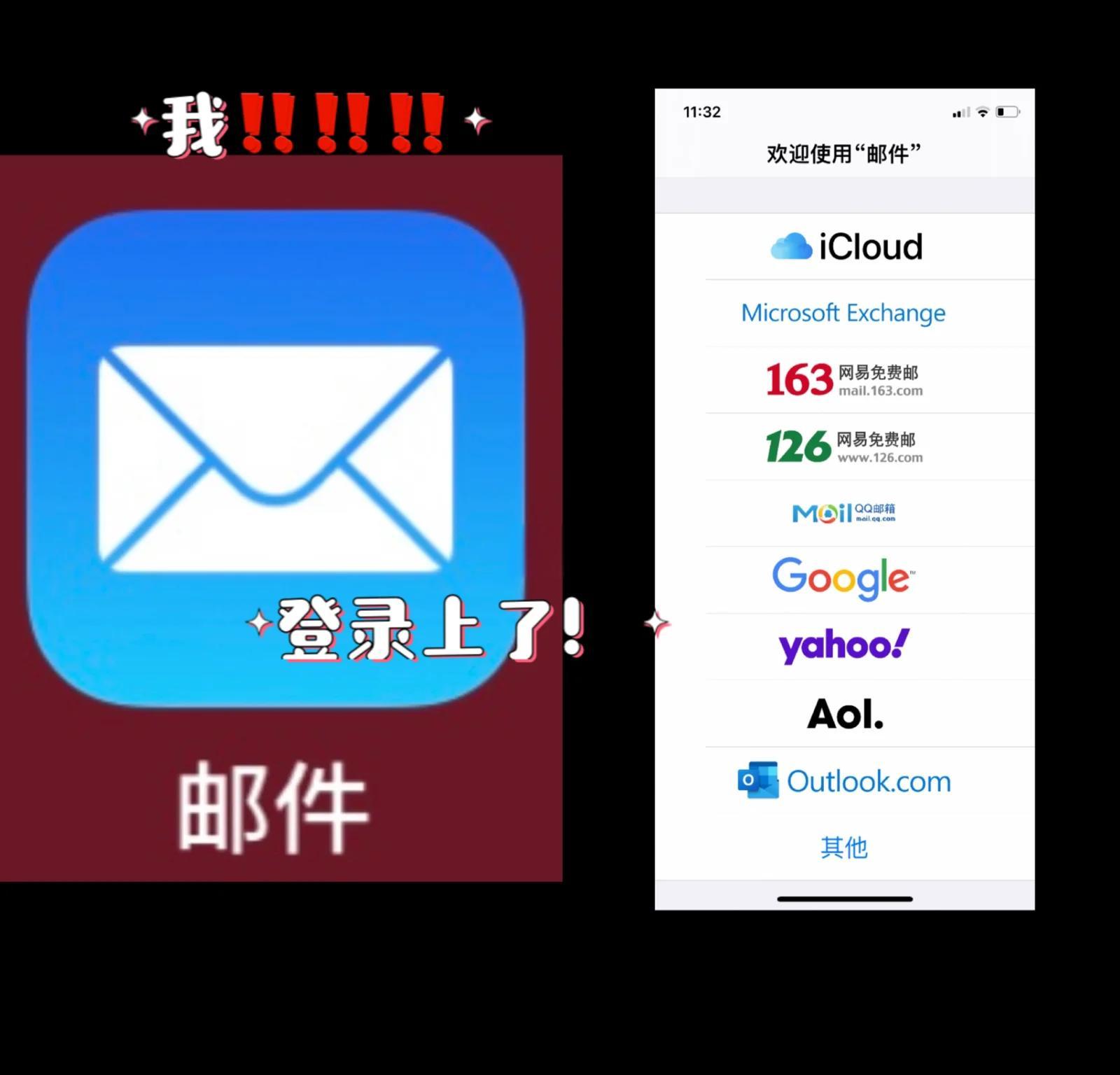 个人电子邮箱怎么申请注册(个人电子邮箱怎么申请注册手机)
