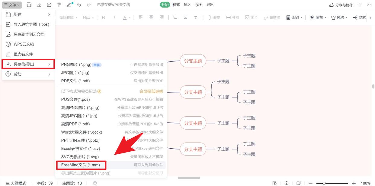 wps多人在线编辑怎么弄(wps在线多人编辑怎么填写) wps多人在线编辑怎么弄(wps在线多人编辑怎么填写)