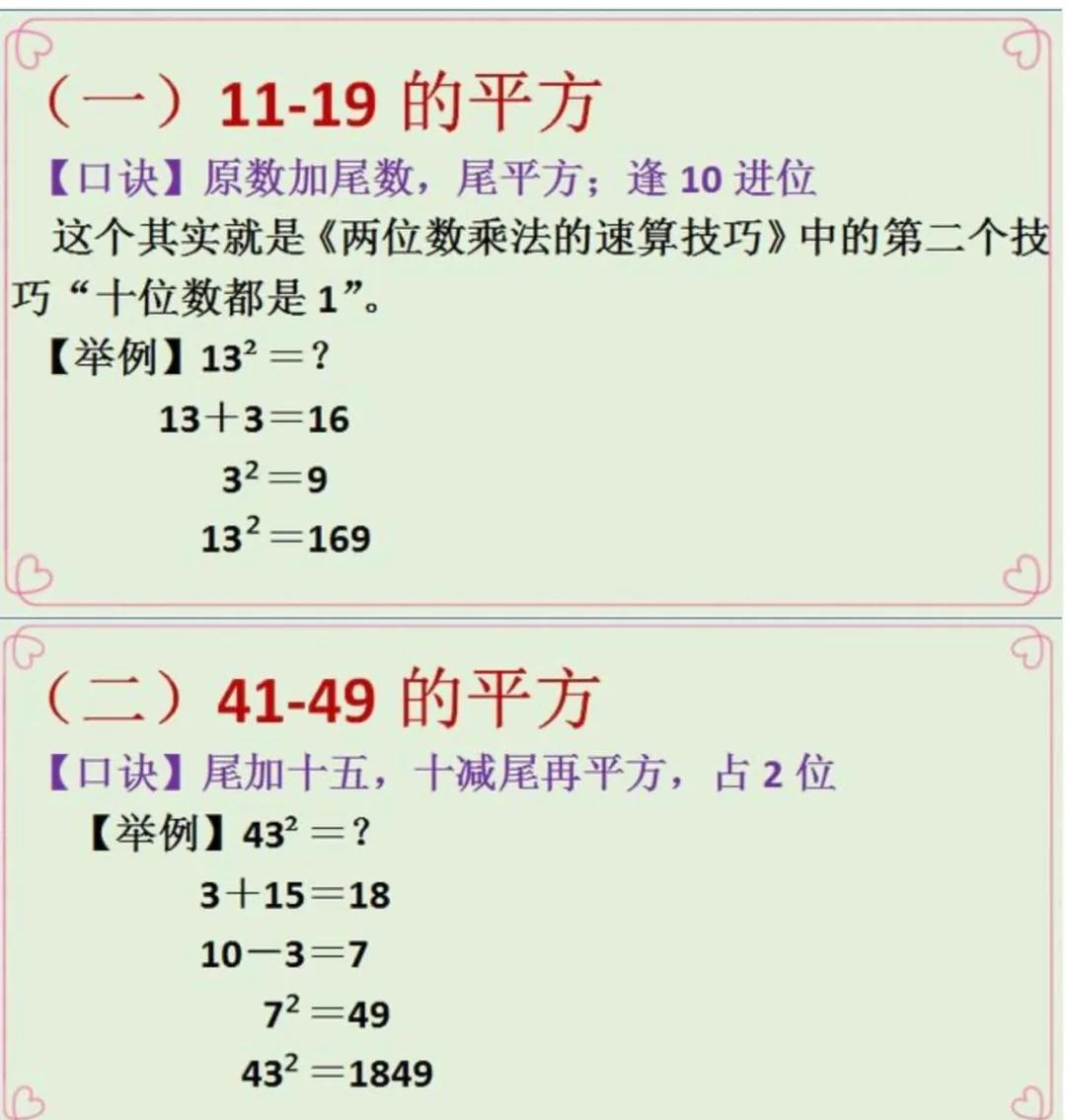 一平方公里等于多少平方千米(1平方公里等于多少平方千米?) 一平方公里等于多少平方千米(1平方公里等于多少平方千米?)