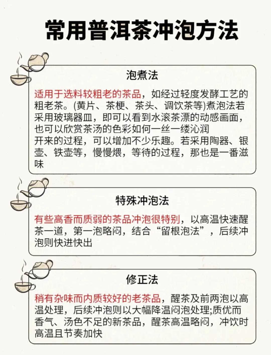 茶叶泡多久就不能喝了(茶叶泡多久就不能喝了要倒掉)