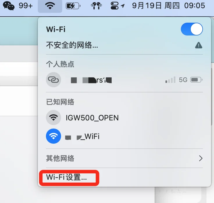 苹果怎么查看wifi密码是多少(怎样查看苹果手机上的wifi密码是多少)