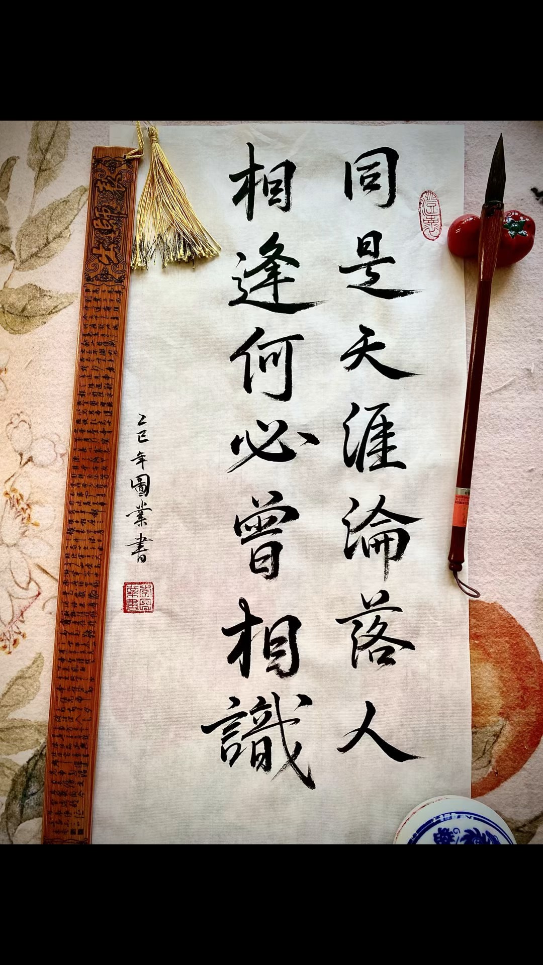 两个人携手一生的诗句(两个人携手一生的诗句有哪些)