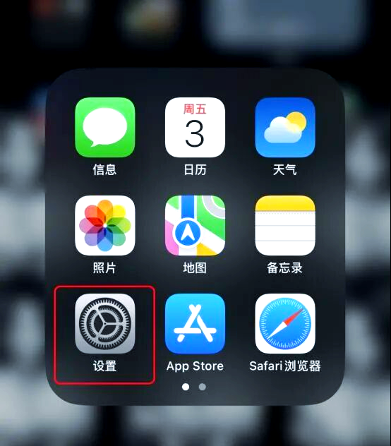 苹果输入法(苹果输入法高频词清除)