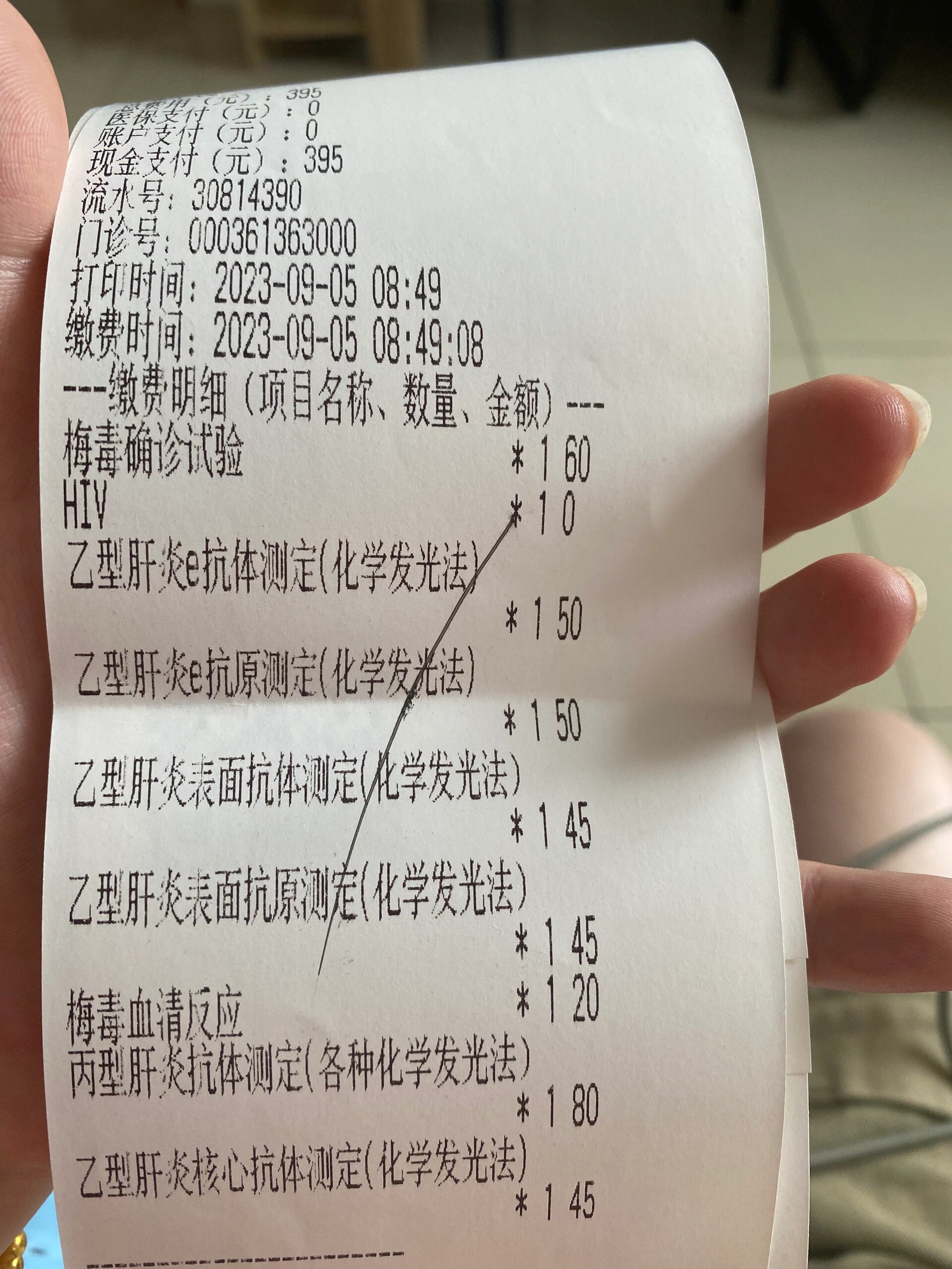 核酸检测单检多少钱(单人单检核酸价格不超60元) 核酸检测单检多少钱(单人单检核酸价格不超60元)