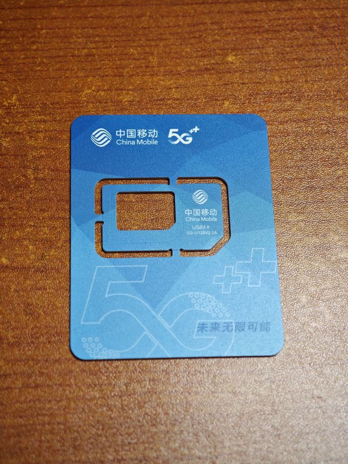 掌上门户中国移动(移动中国移动app下载) 掌上门户中国移动(移动中国移动app下载)