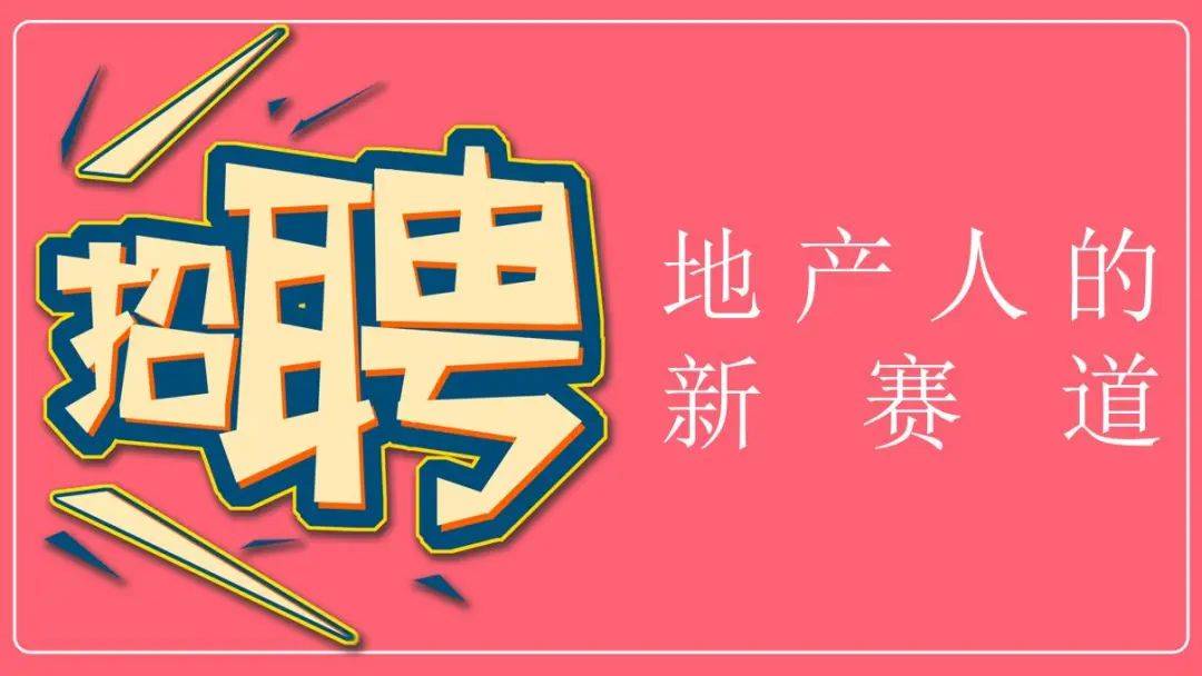 福州地铁招聘500人(监狱文职招聘2025年最新公告)