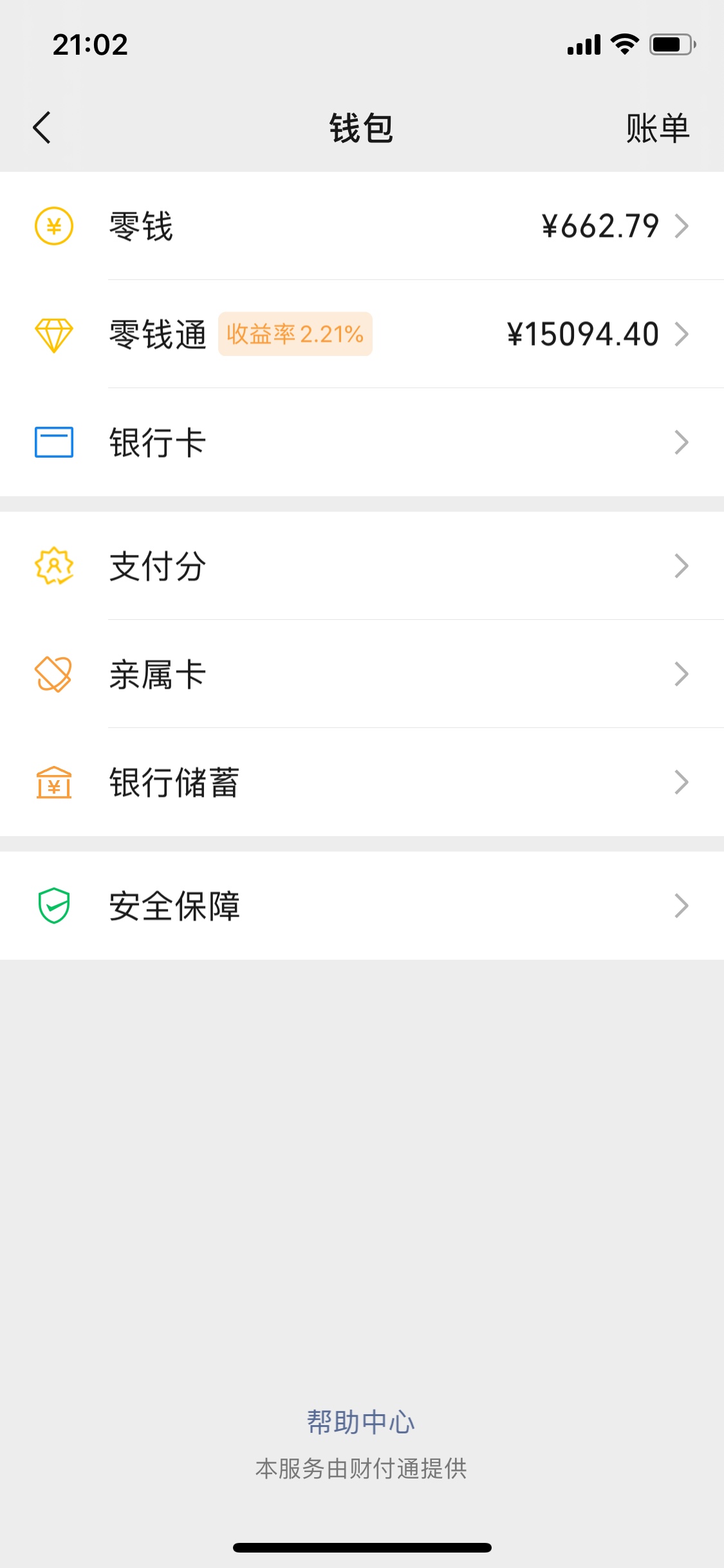 包含微信怎么加10000个人技巧的词条