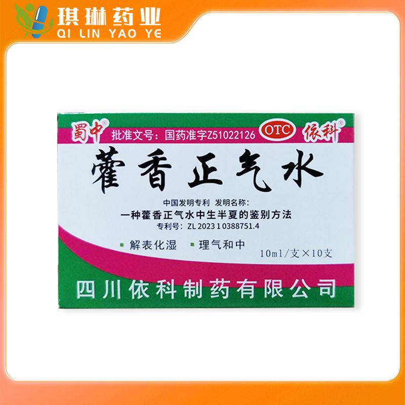 五灵丸的功效与作用(五灵丸的功效与作用说明书) 五灵丸的功效与作用(五灵丸的功效与作用说明书)