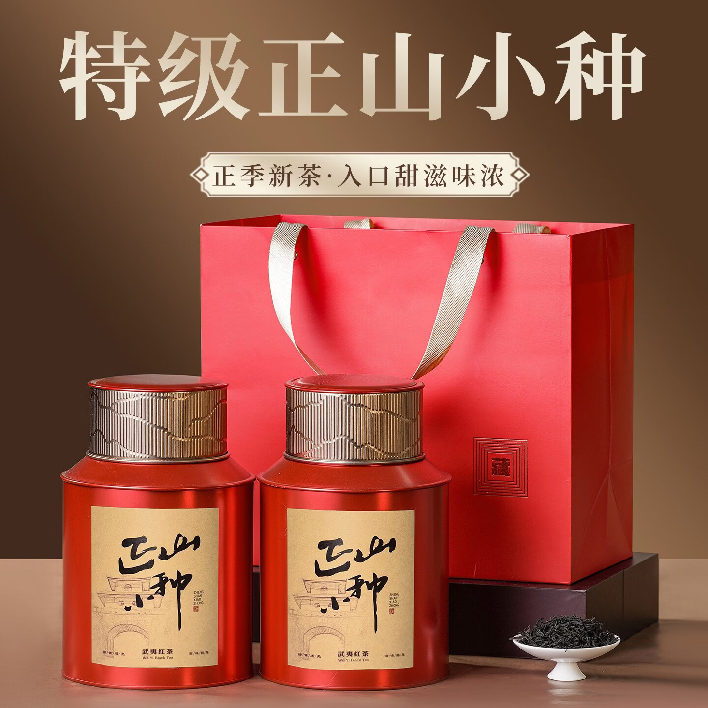 金骏眉和正山小种哪个好(红茶金骏眉和正山小种哪个好) 金骏眉和正山小种哪个好(红茶金骏眉和正山小种哪个好)