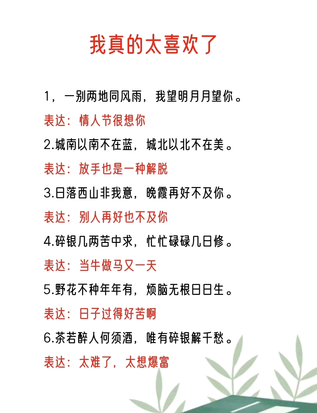十个字的唯美句子(十个字的唯美句子励志)