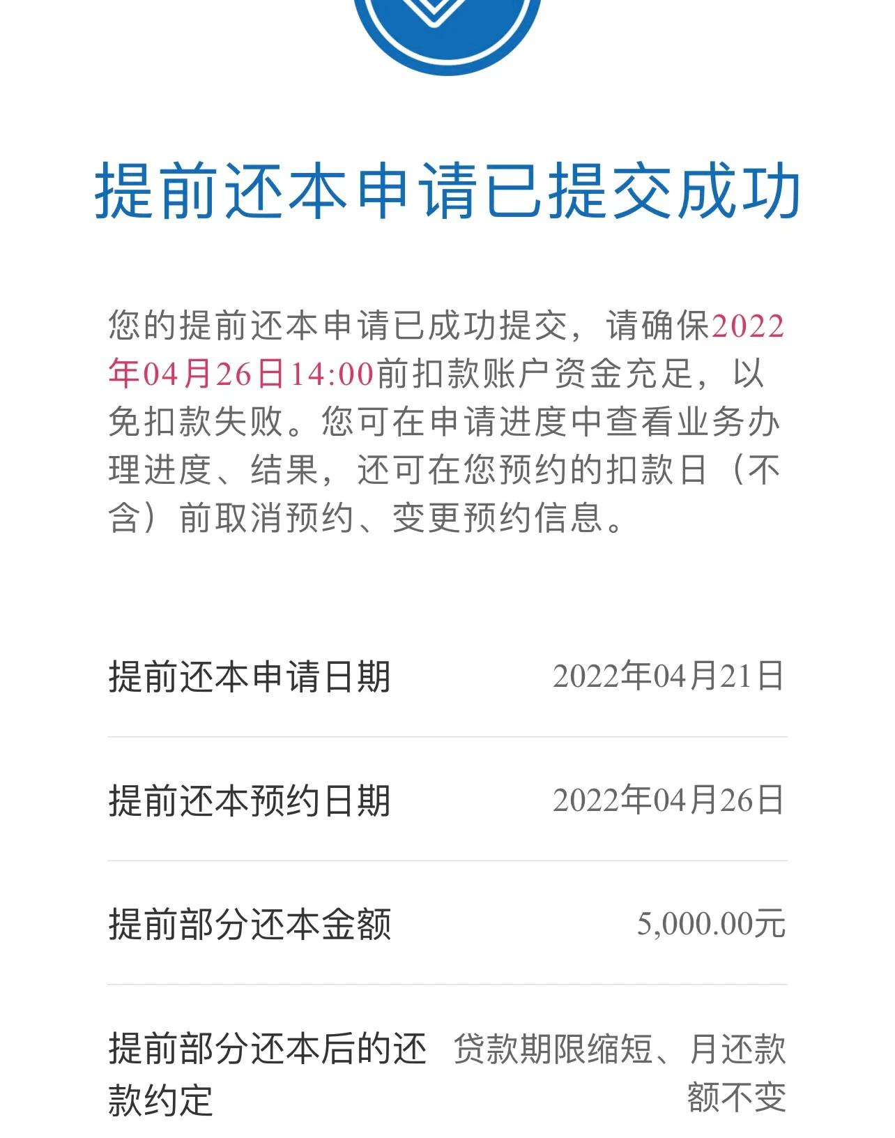 银行房贷(银行房贷一般多久能批下来) 银行房贷(银行房贷一般多久能批下来)