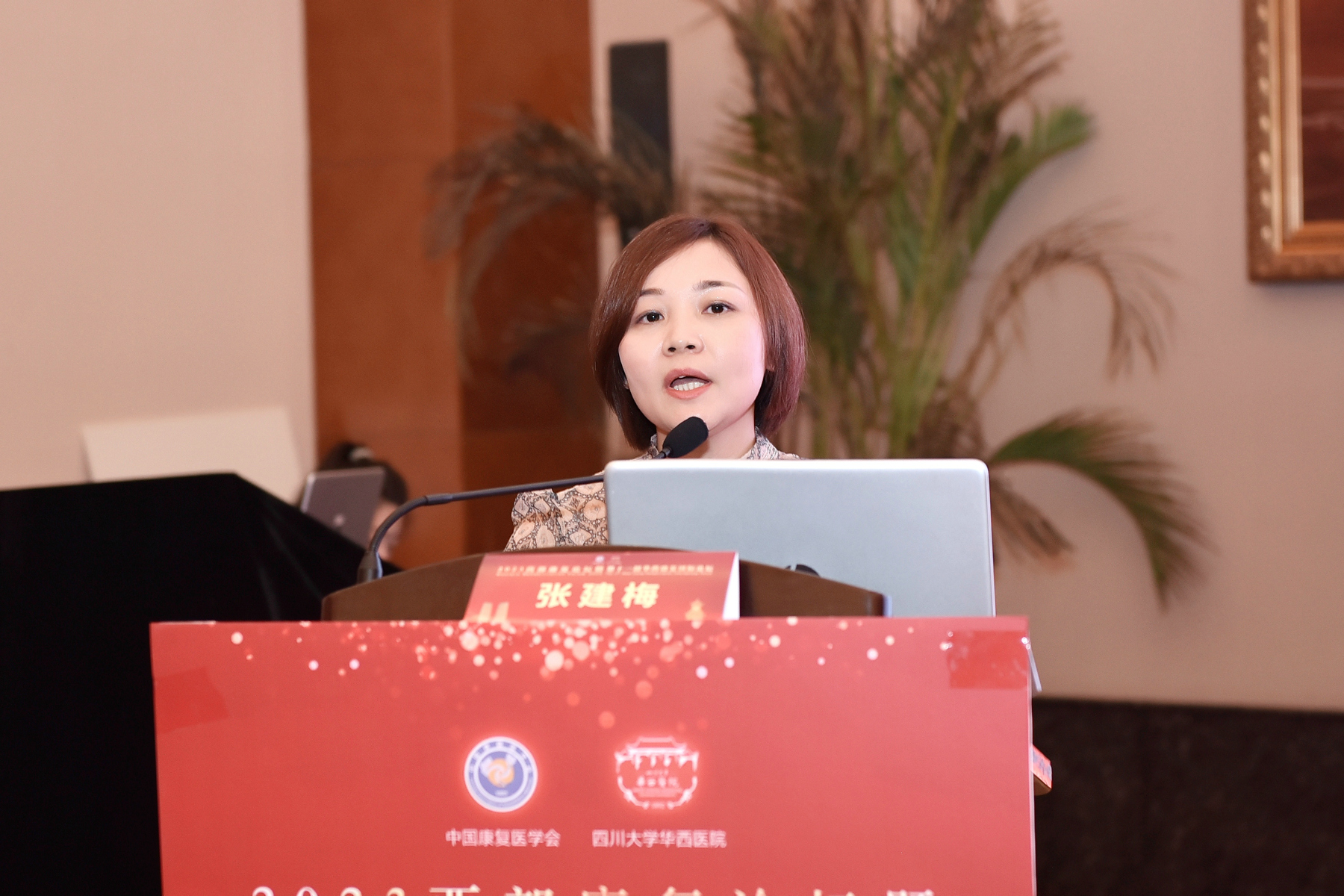 脊髓损伤论坛(脊髓损伤论坛手机端)