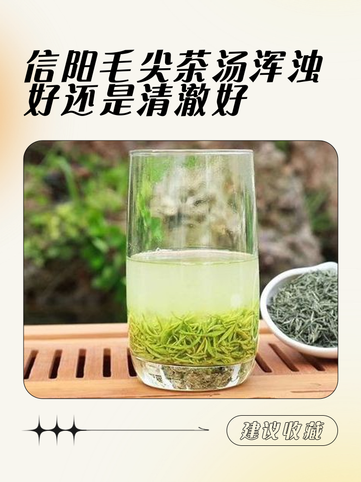 信阳毛尖的冲泡方法(信阳毛尖的冲泡方法?毛尖茶哪个牌子好)