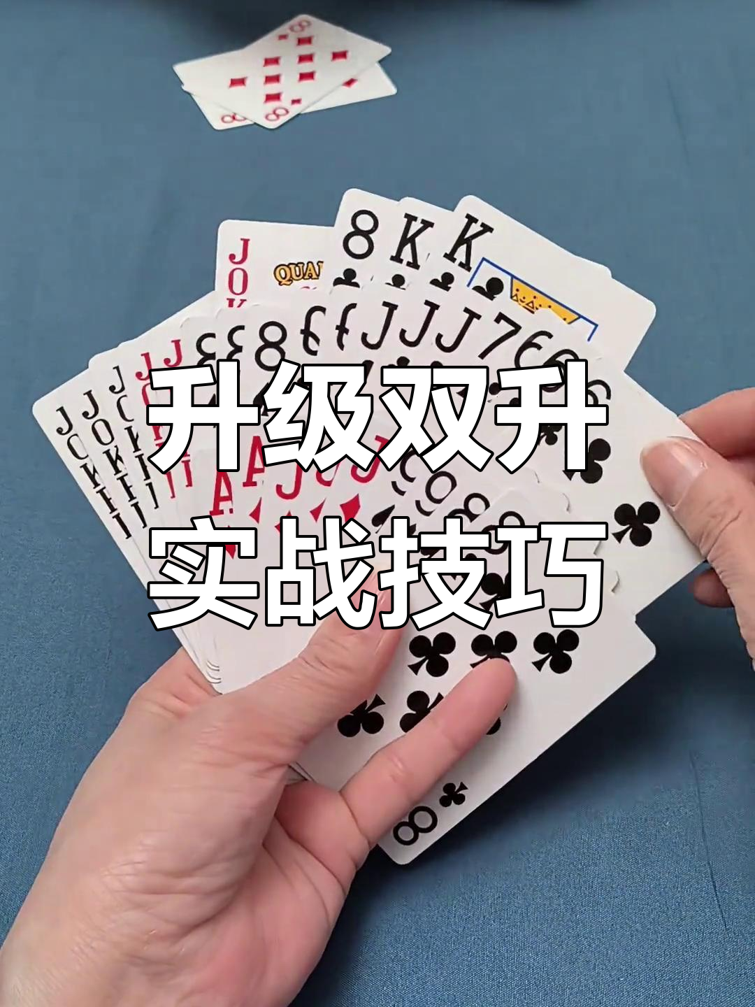 2个人扑克牌都有哪些玩法(2个人扑克牌都有哪些玩法及规则) 2个人扑克牌都有哪些玩法(2个人扑克牌都有哪些玩法及规则)