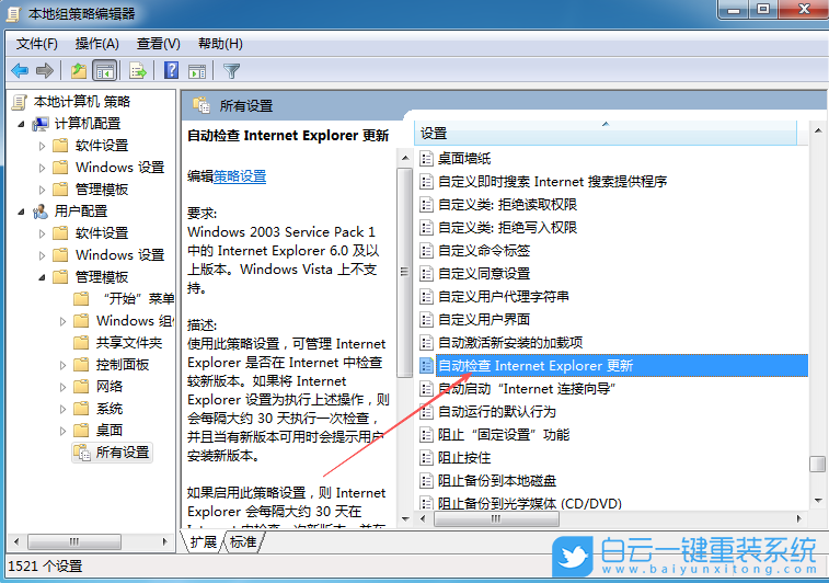 组策略怎么开启(组策略怎么开启自动更新) 组策略怎么开启(组策略怎么开启自动更新)