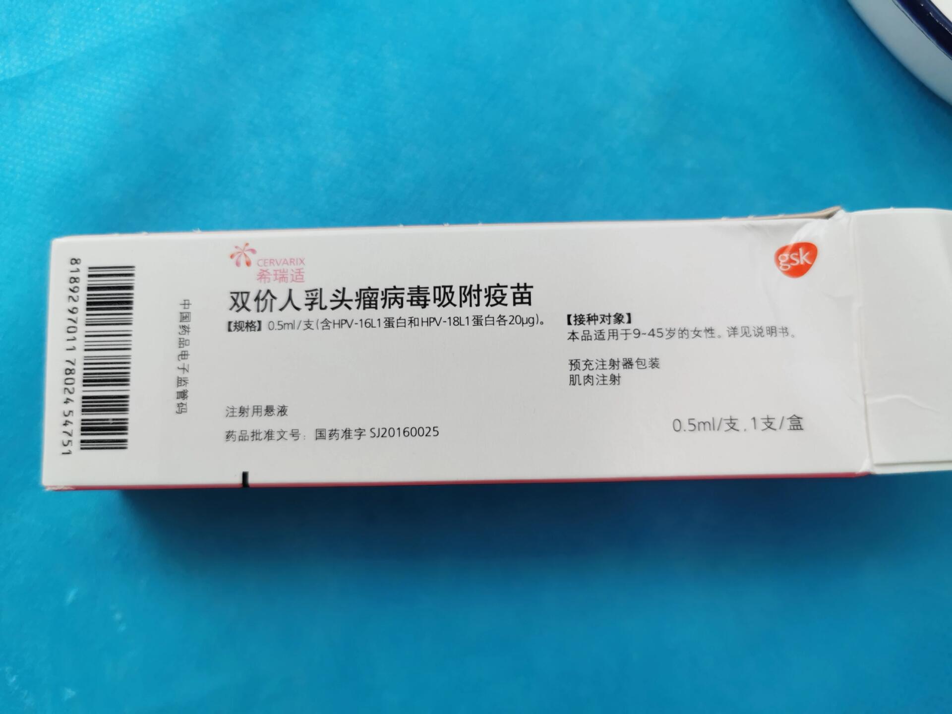 葛兰素史克招聘(中国十大劳务派遣公司排名) 葛兰素史克招聘(中国十大劳务派遣公司排名)