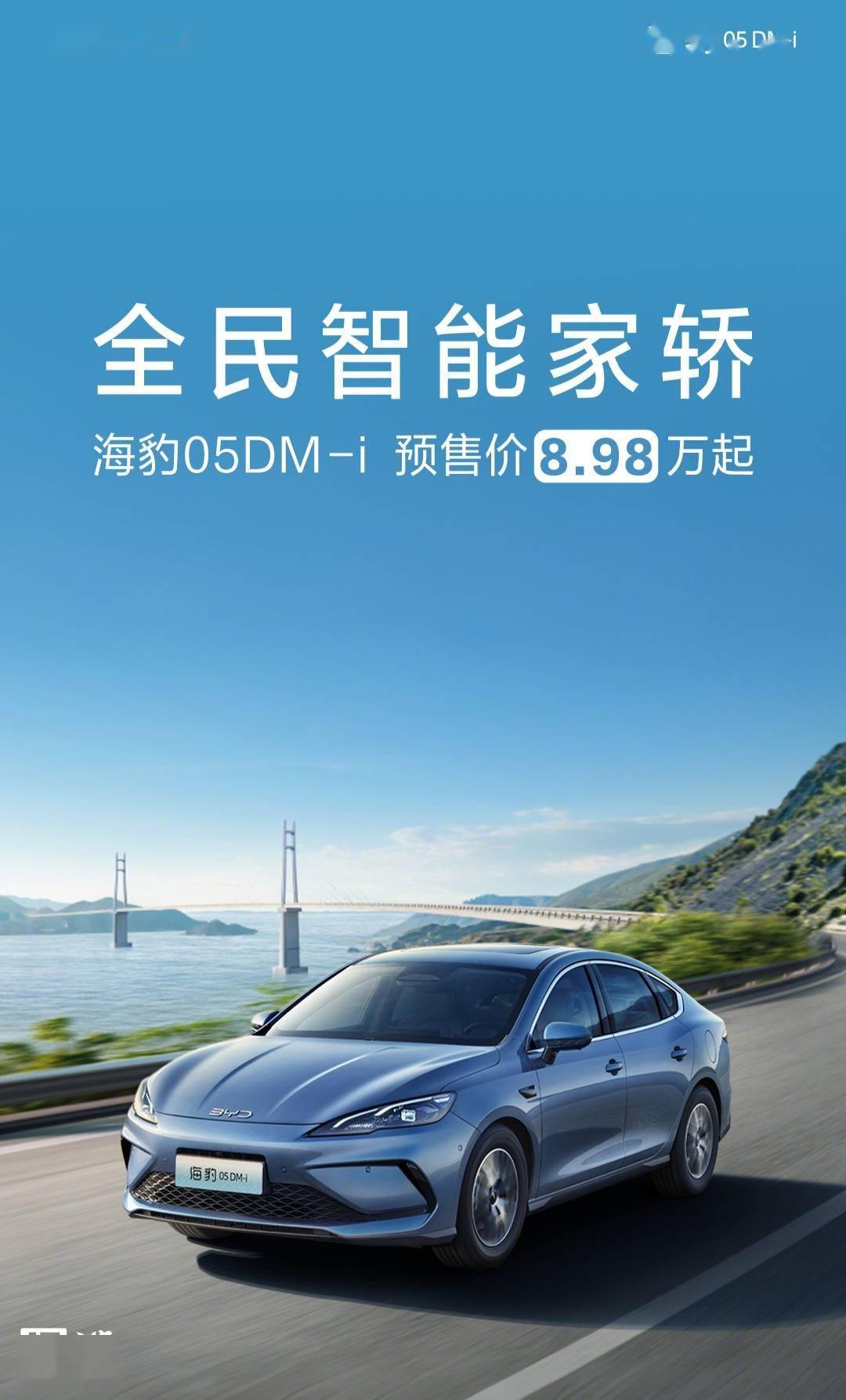 byd海豹报价图片(比亚迪海豹新能源汽车) byd海豹报价图片(比亚迪海豹新能源汽车)