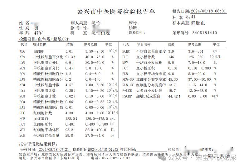 住院单(住院单有效期限是多久) 住院单(住院单有效期限是多久)