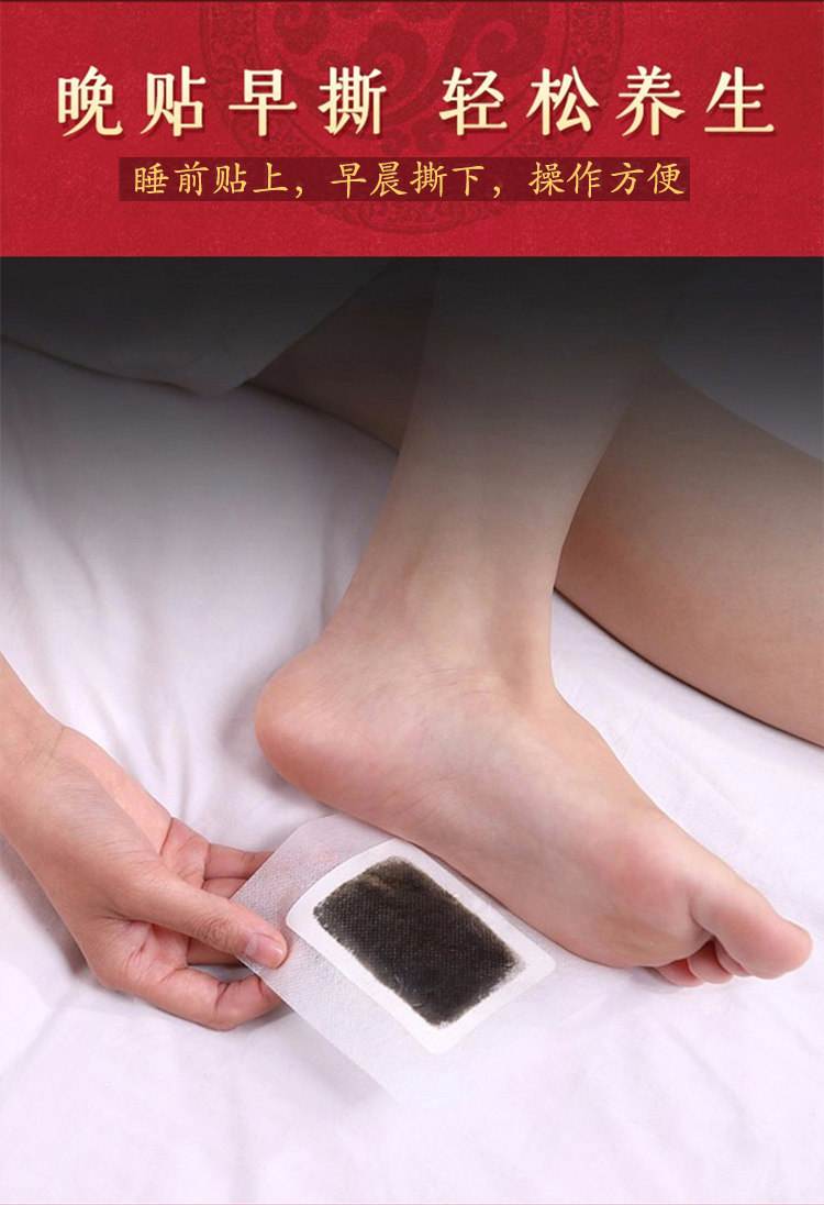 足贴的正确位置图片(足贴的正确位置图片视频) 足贴的正确位置图片(足贴的正确位置图片视频)
