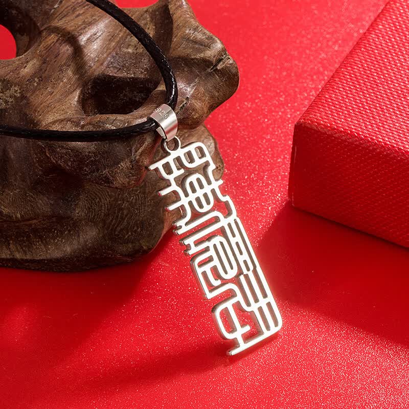 黑绳和红绳有什么含义(黑绳和红绳有什么含义吗)