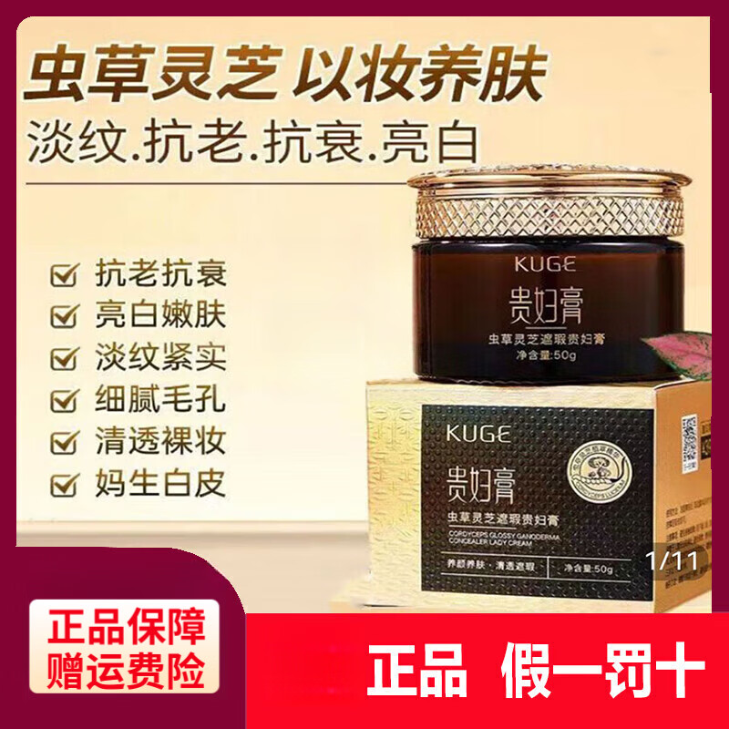 kuge(酷哥什么意思) kuge(酷哥什么意思)