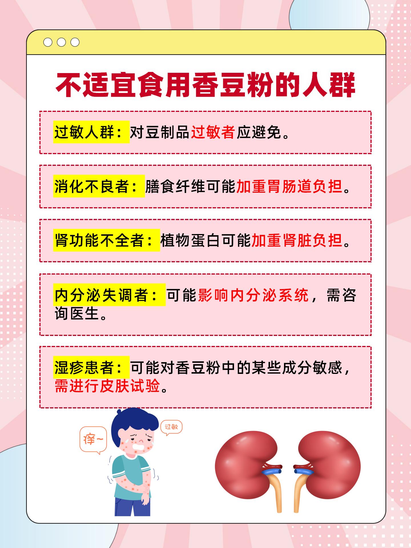 葫芦巴的功效与作用(中药葫芦巴的功效与作用) 葫芦巴的功效与作用(中药葫芦巴的功效与作用)