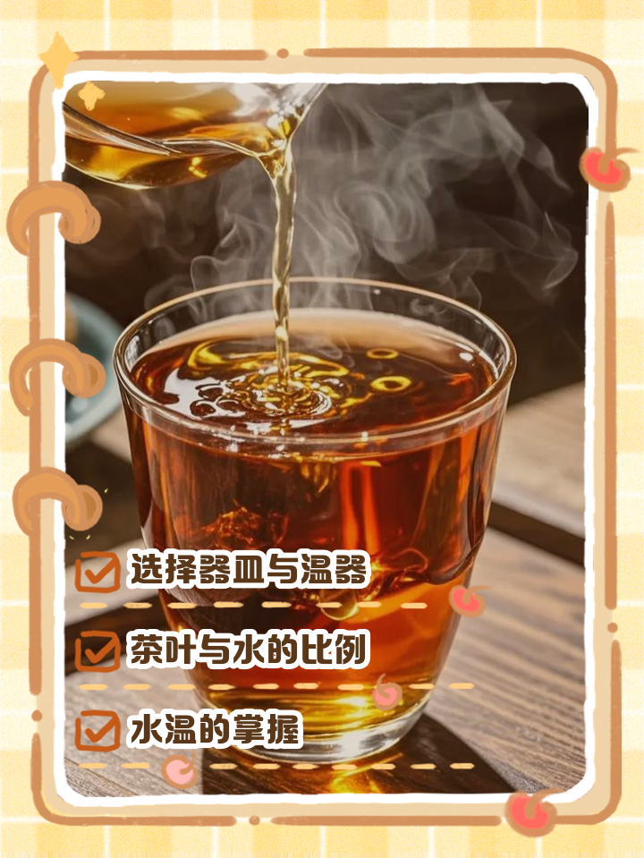 大红袍的正确冲泡方法(女人喝大红袍的好处和坏处) 大红袍的正确冲泡方法(女人喝大红袍的好处和坏处)