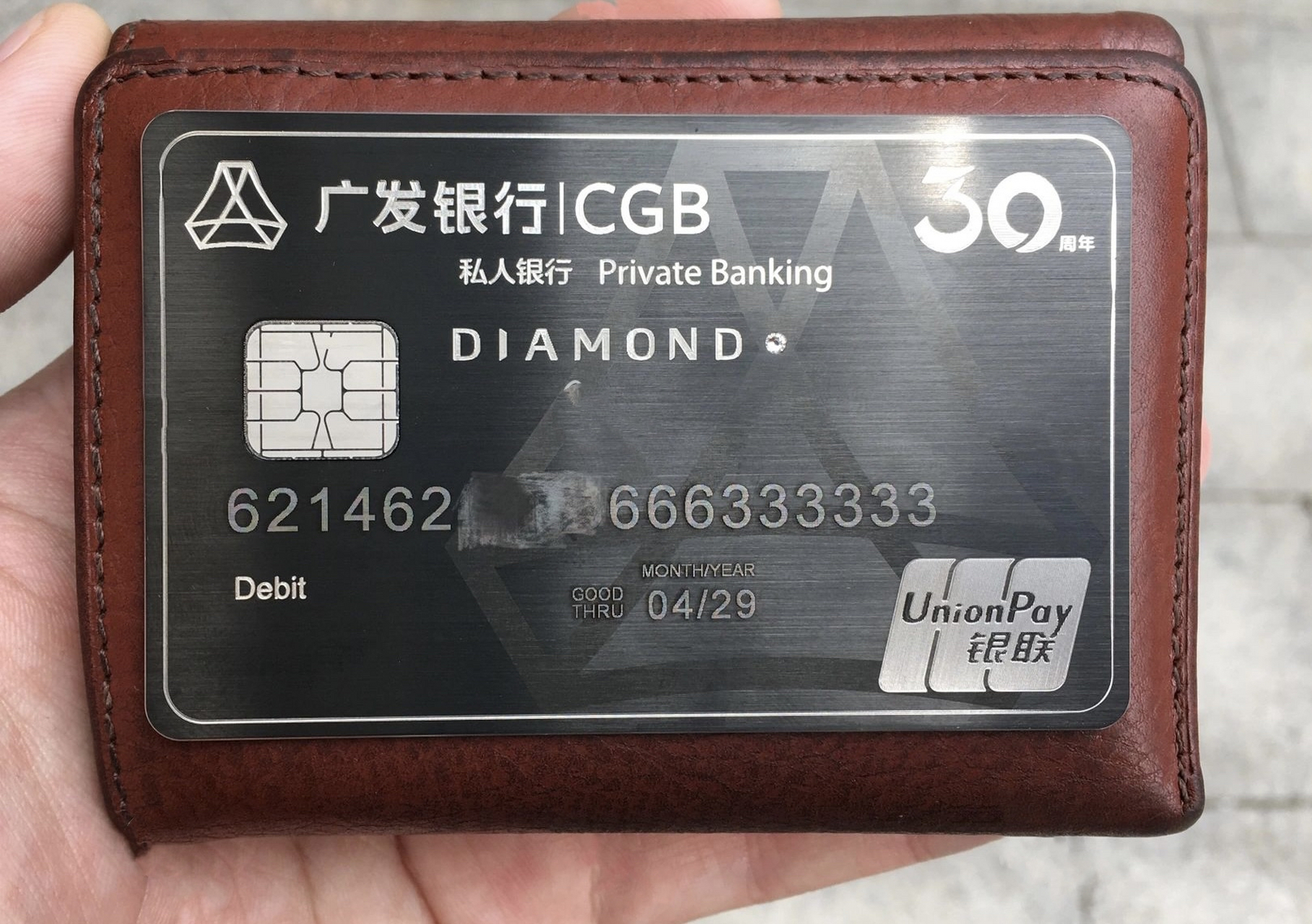 广发银行电话(广发银行电话储蓄卡客服)